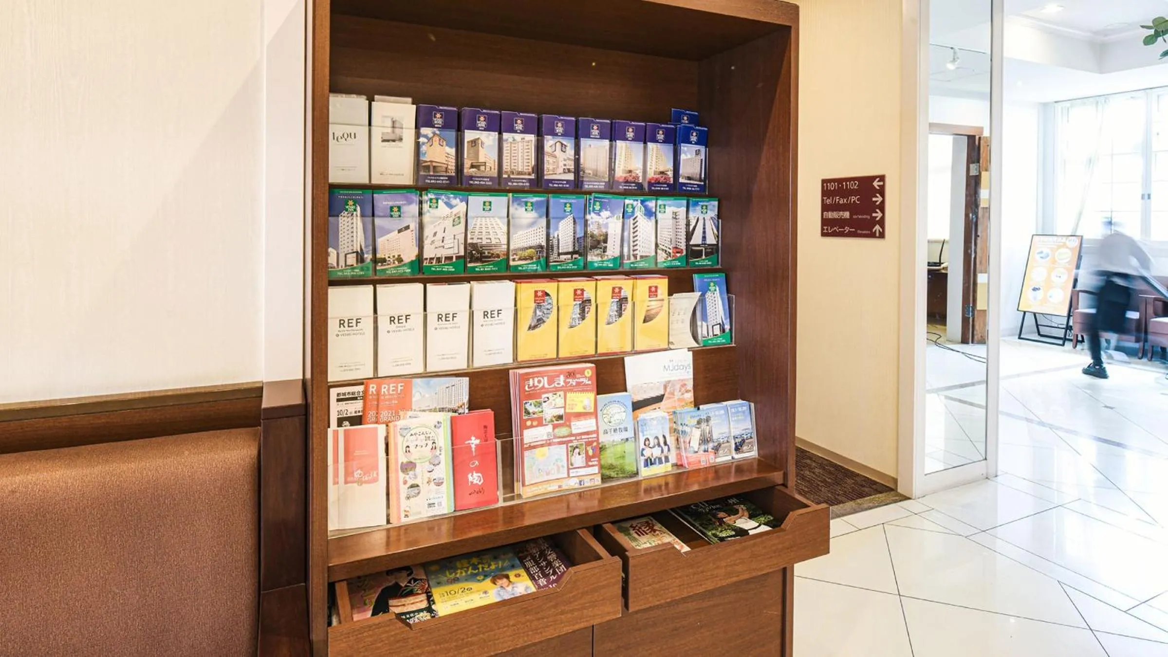 Other in Vessel Hotel Miyakonojo