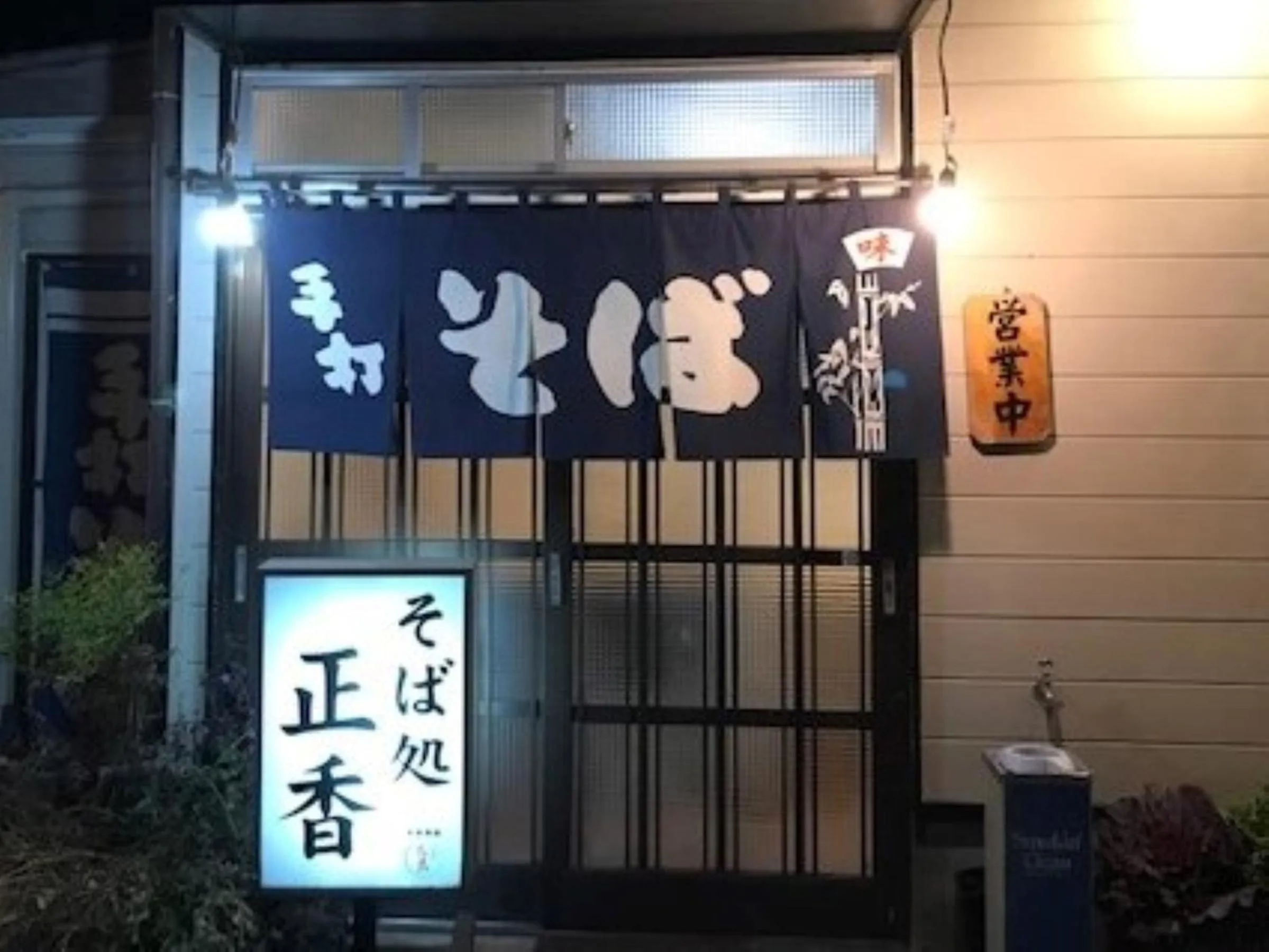 Restaurant/places to eat in Vessel Hotel Miyakonojo