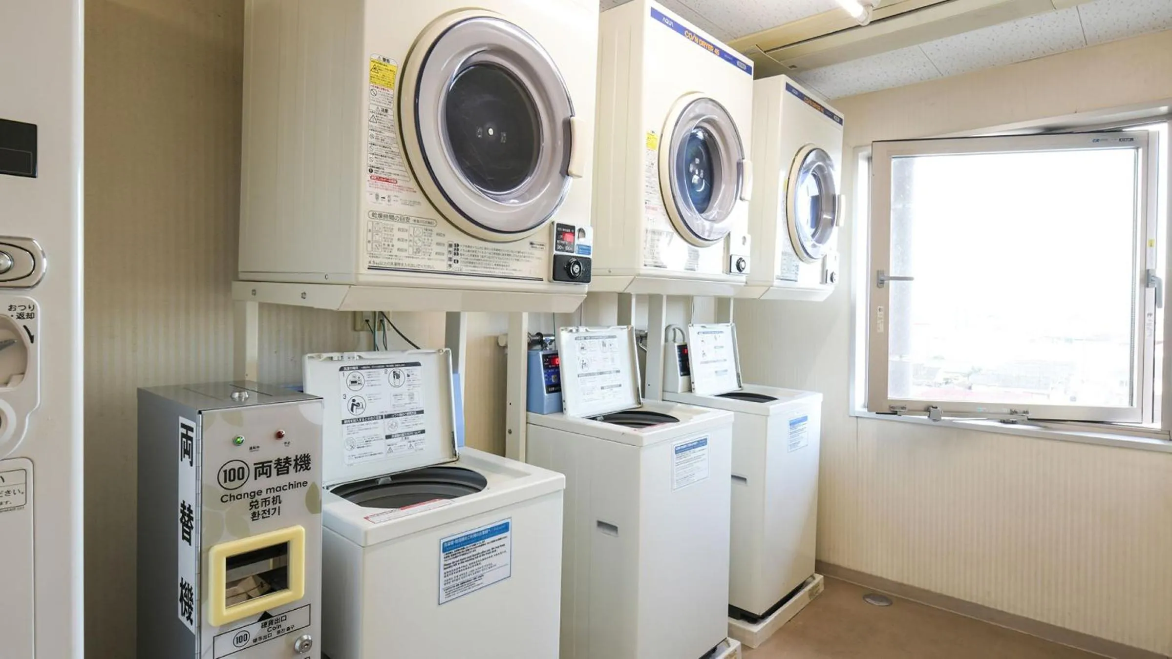 washing machine in Vessel Hotel Miyakonojo