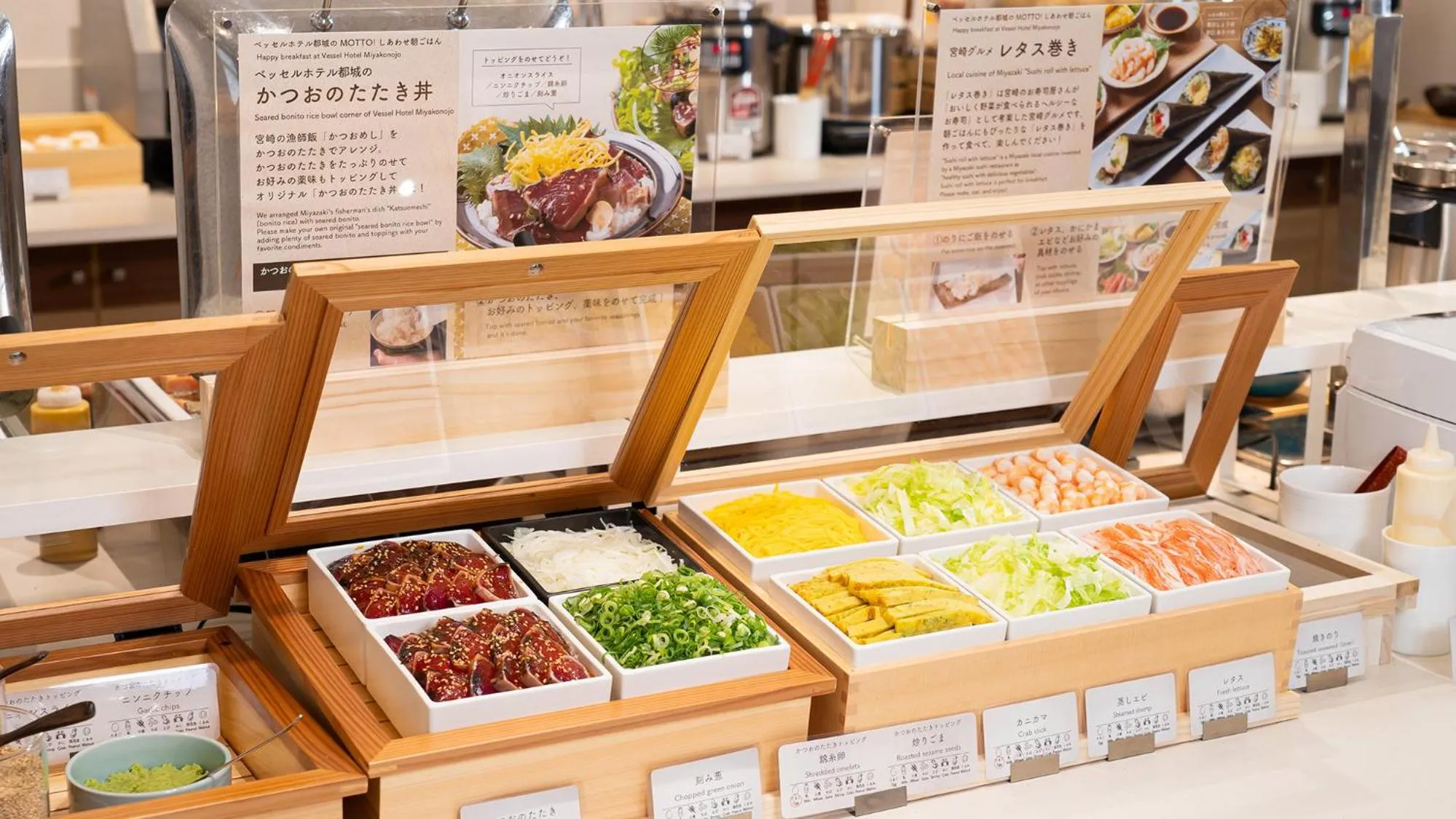 Food in Vessel Hotel Miyakonojo