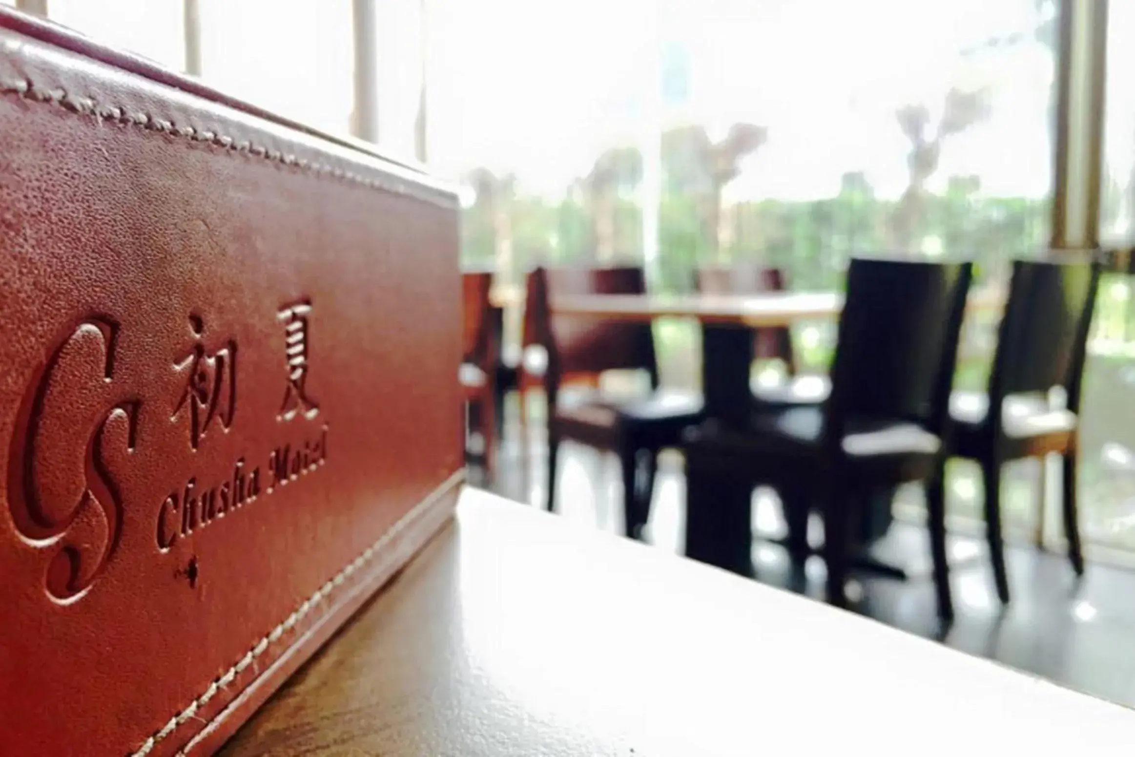 Restaurant/places to eat in Chusha Motel Restaurant/places to eat in Chusha Motel