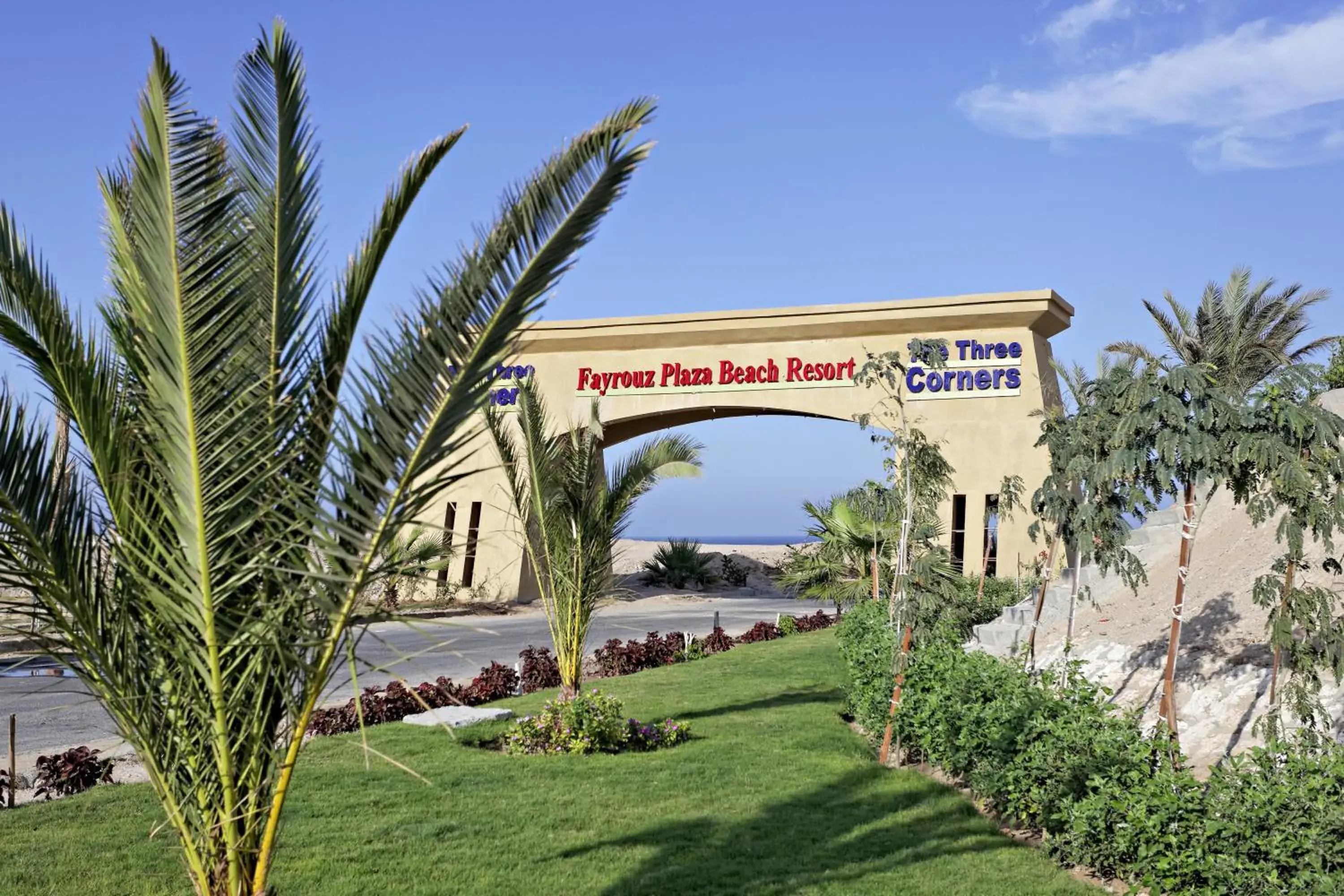 Facade/entrance in Three Corners Fayrouz Plaza Beach Resort Facade/entrance in Three Corners Fayrouz Plaza Beach Resort