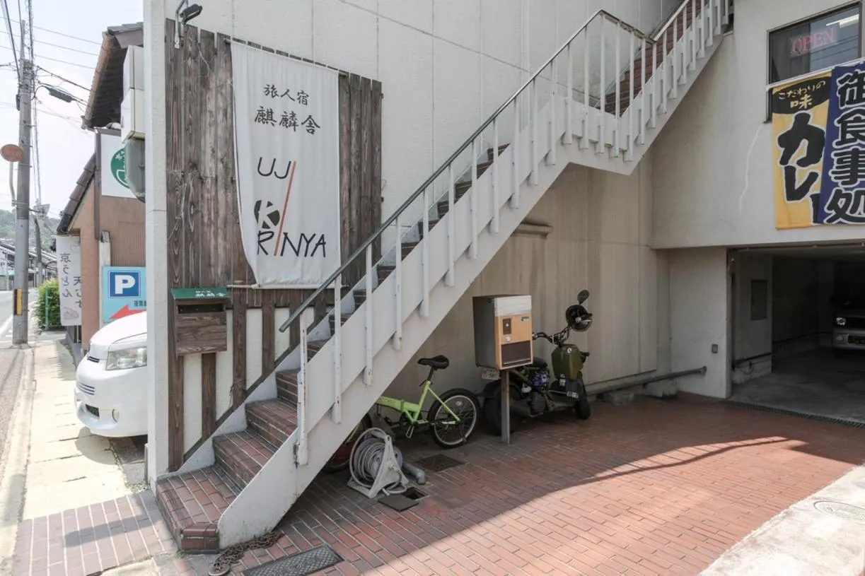 Travellersdou Kirinya