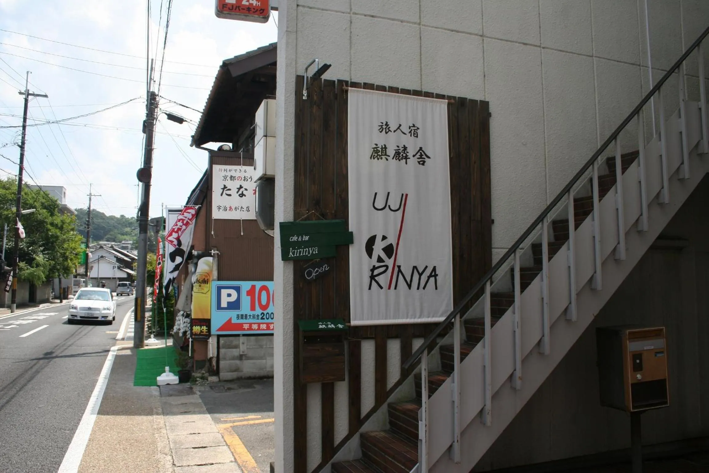 Facade/entrance in Travellersdou Kirinya