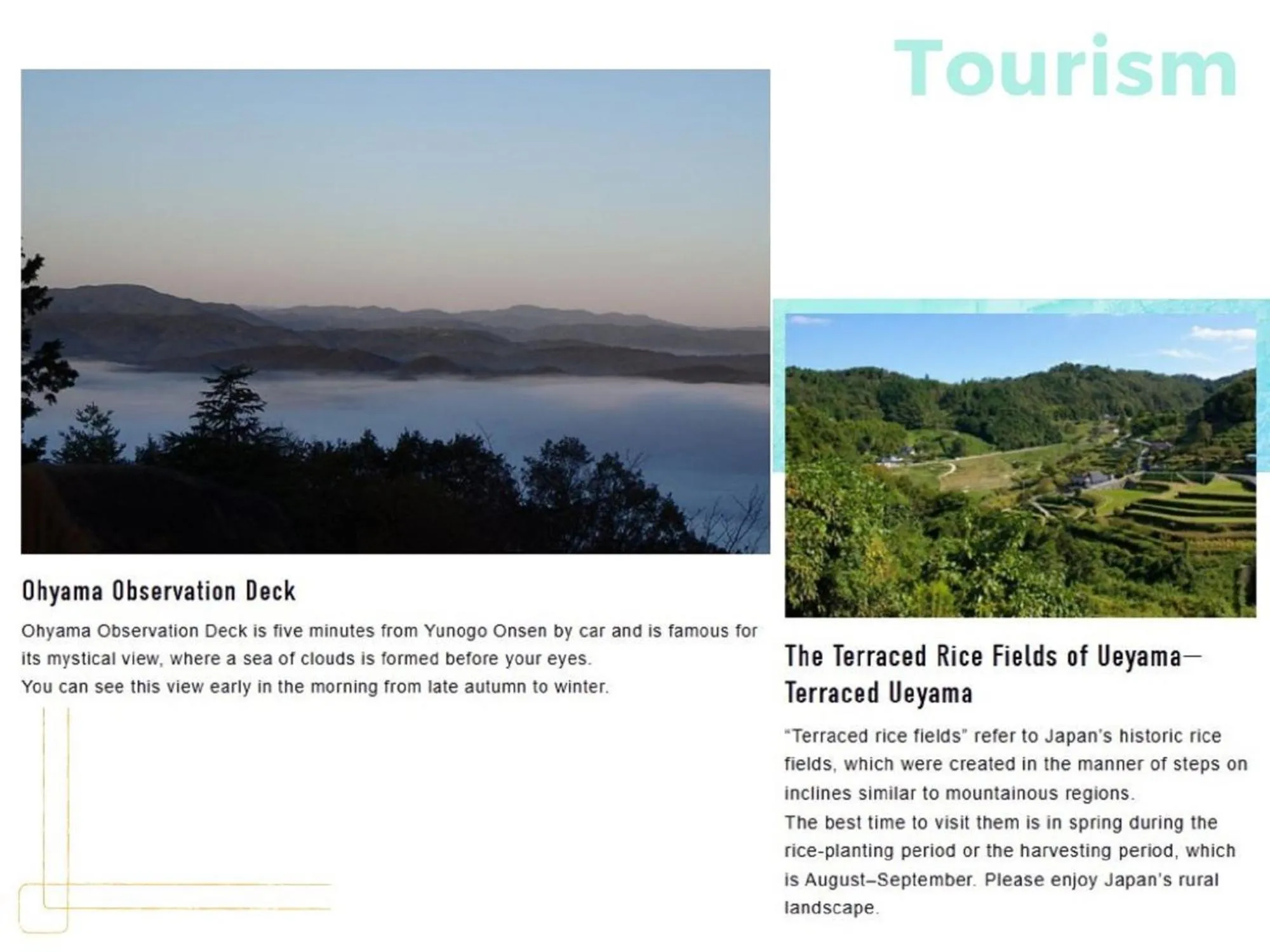 Nearby landmark in Yunogo Onsen HOTEL YUNOMORI BISYUNKAKU