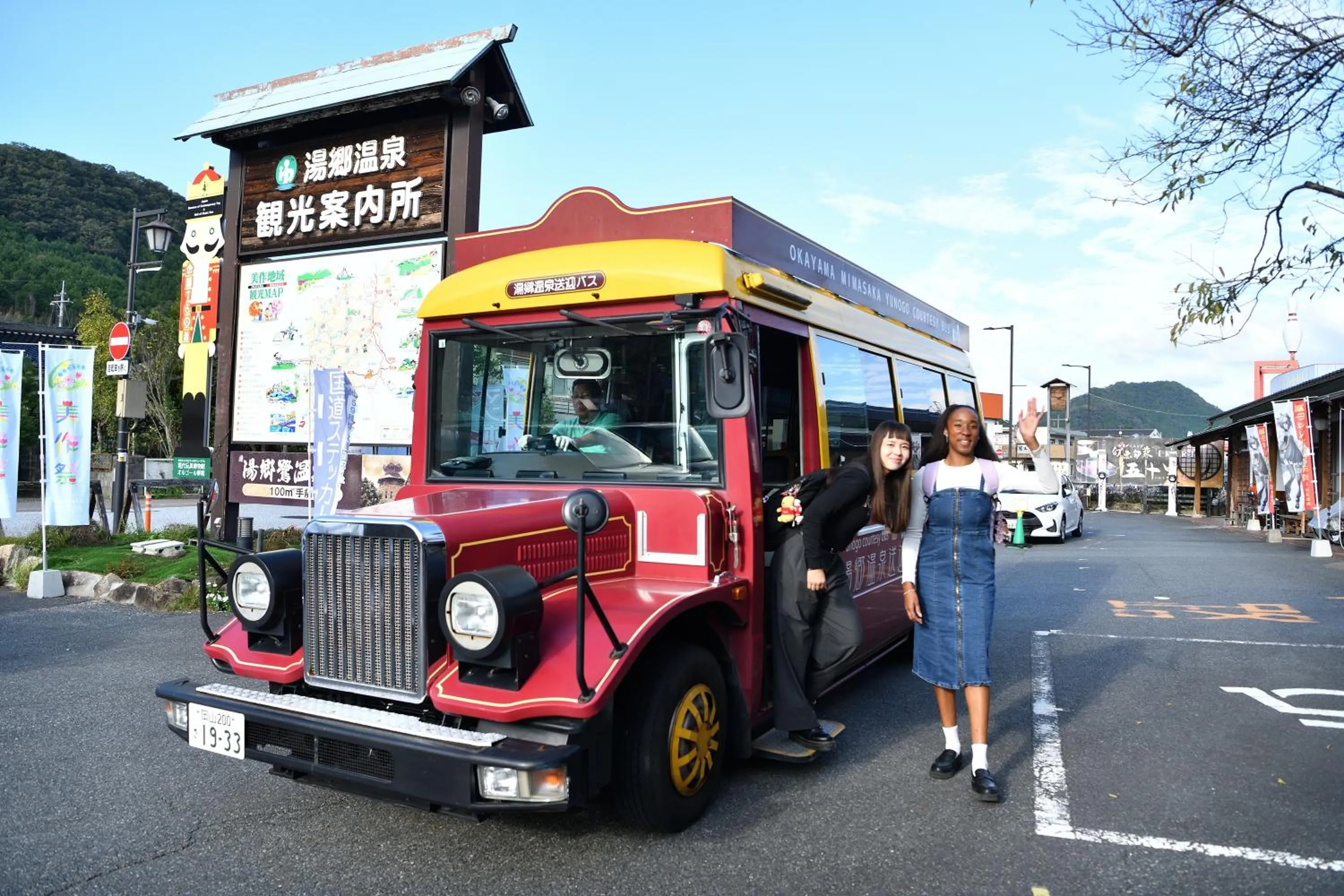 shuttle in Yunogo Onsen HOTEL YUNOMORI BISYUNKAKU