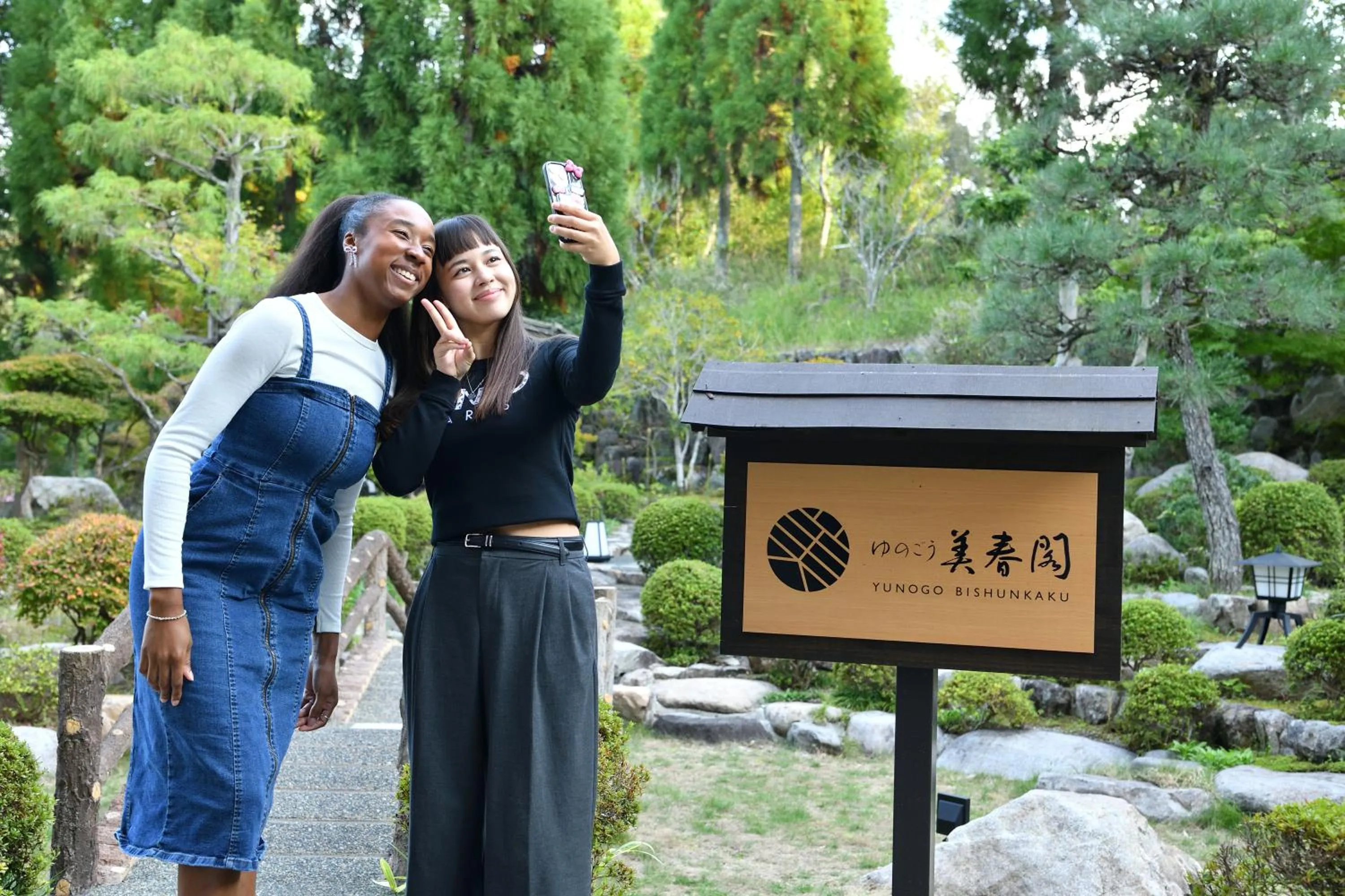 Day in Yunogo Onsen HOTEL YUNOMORI BISYUNKAKU