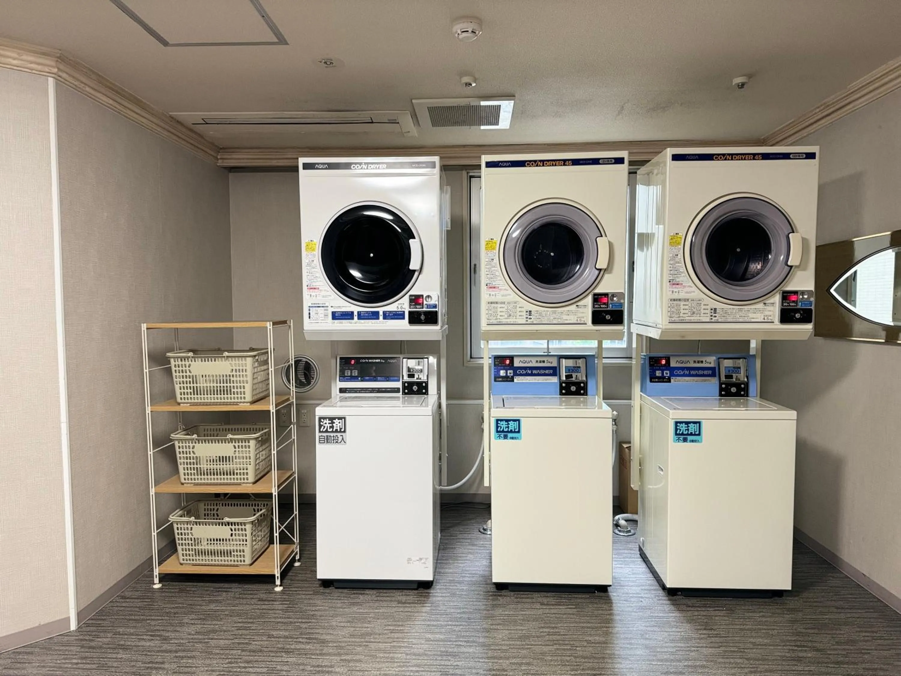 laundry in Hotel Silk Tree Nagoya