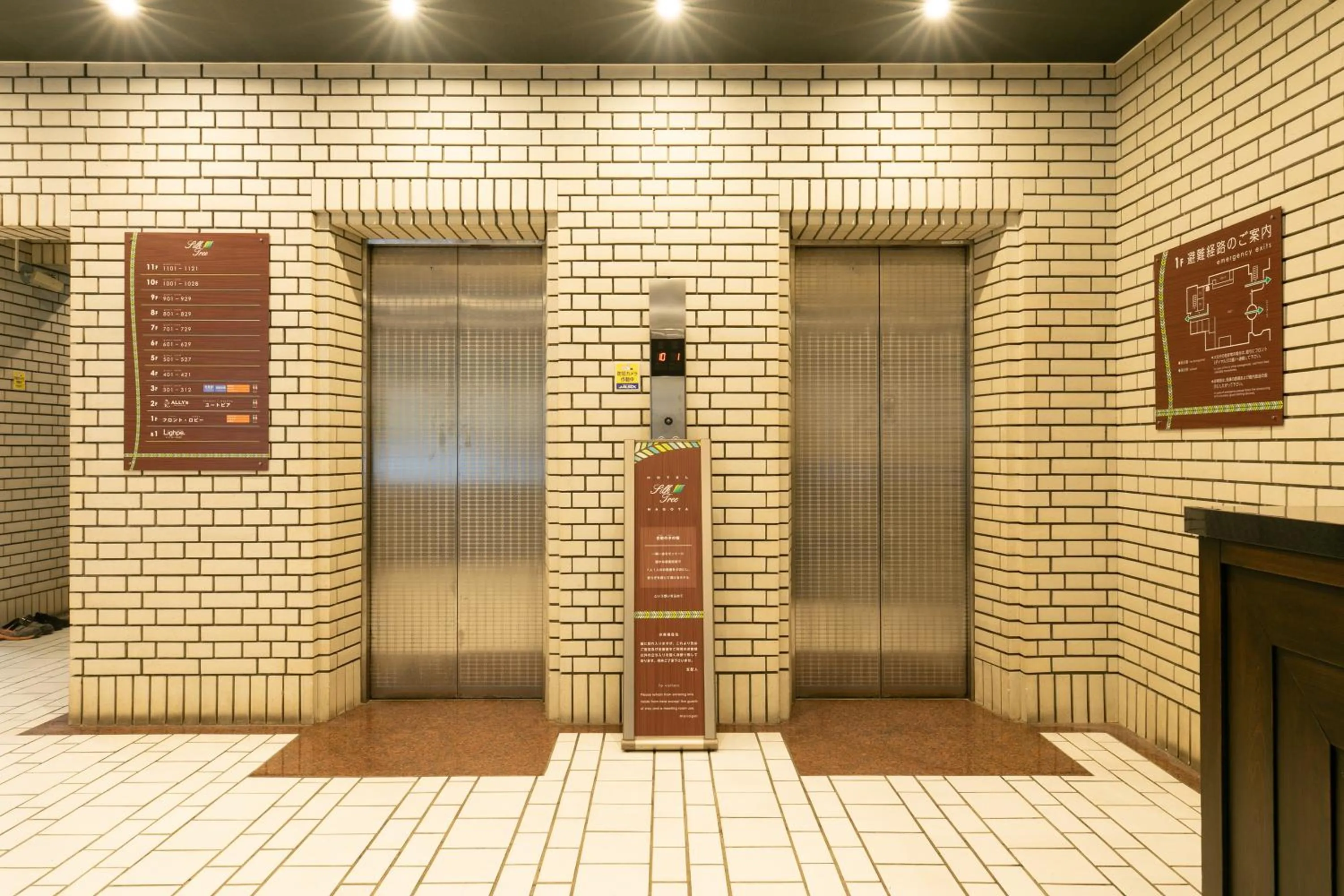 Lobby or reception in Hotel Silk Tree Nagoya