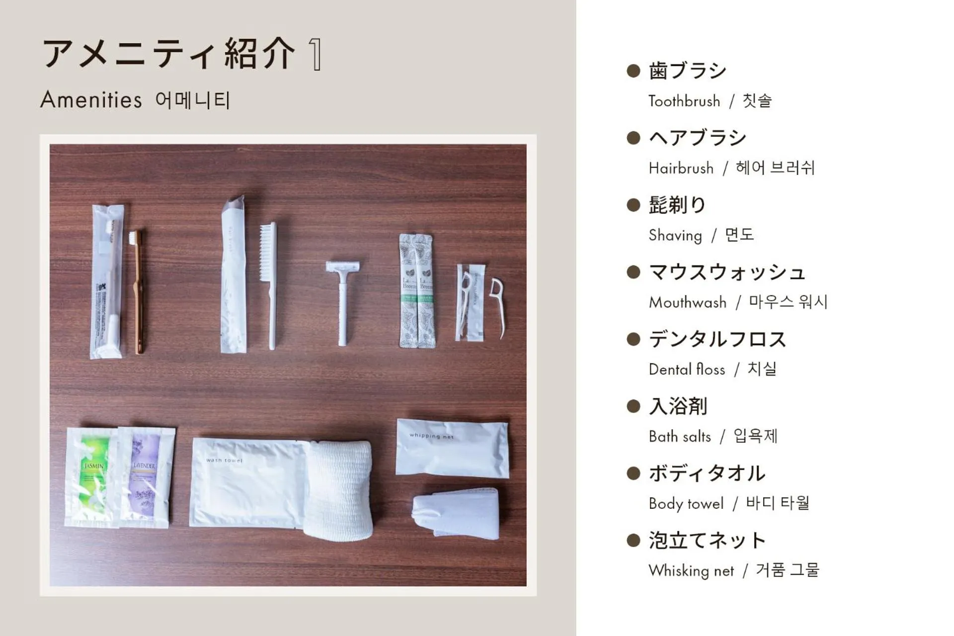 Lobby or reception in Hotel Silk Tree Nagoya