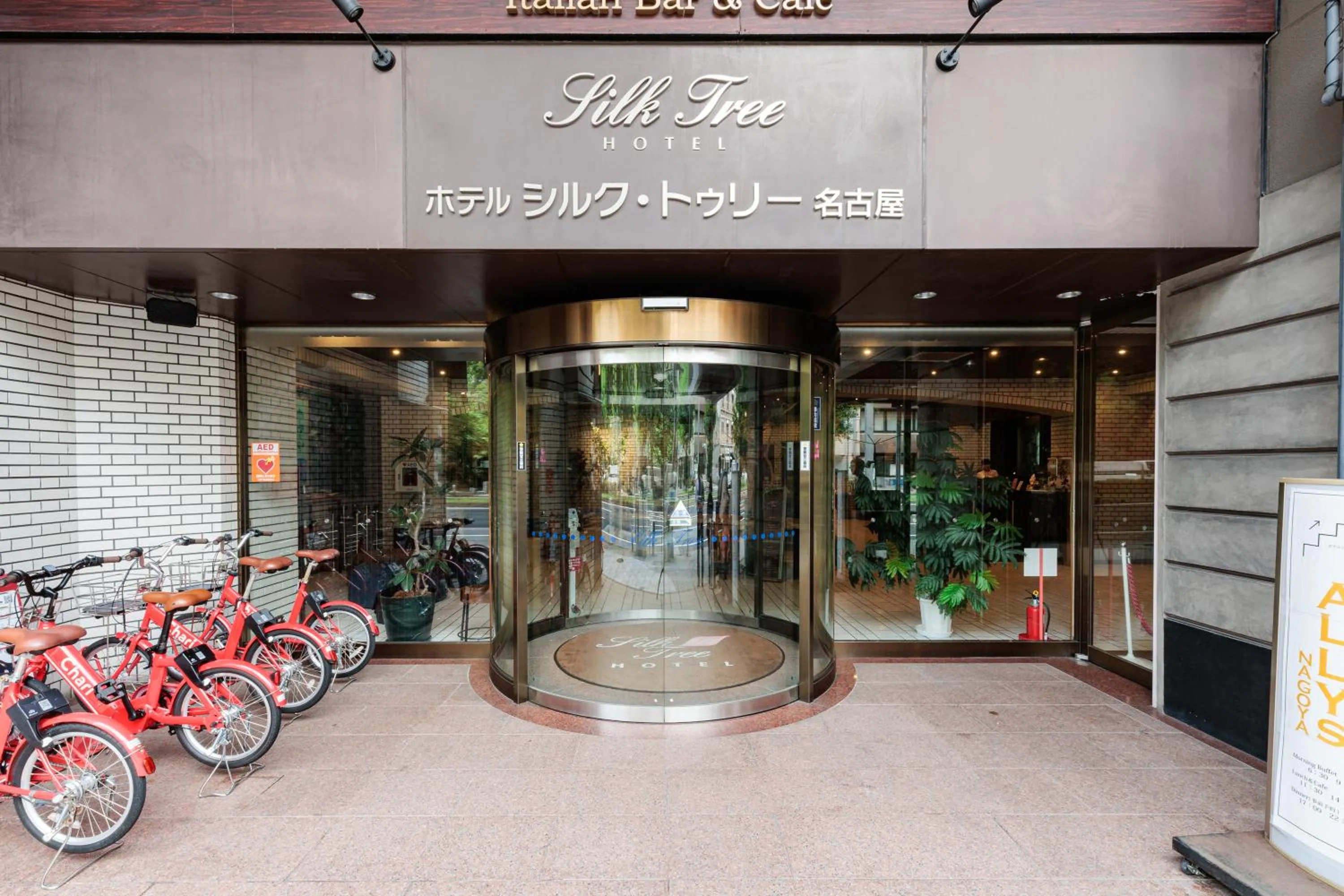 Facade/entrance in Hotel Silk Tree Nagoya