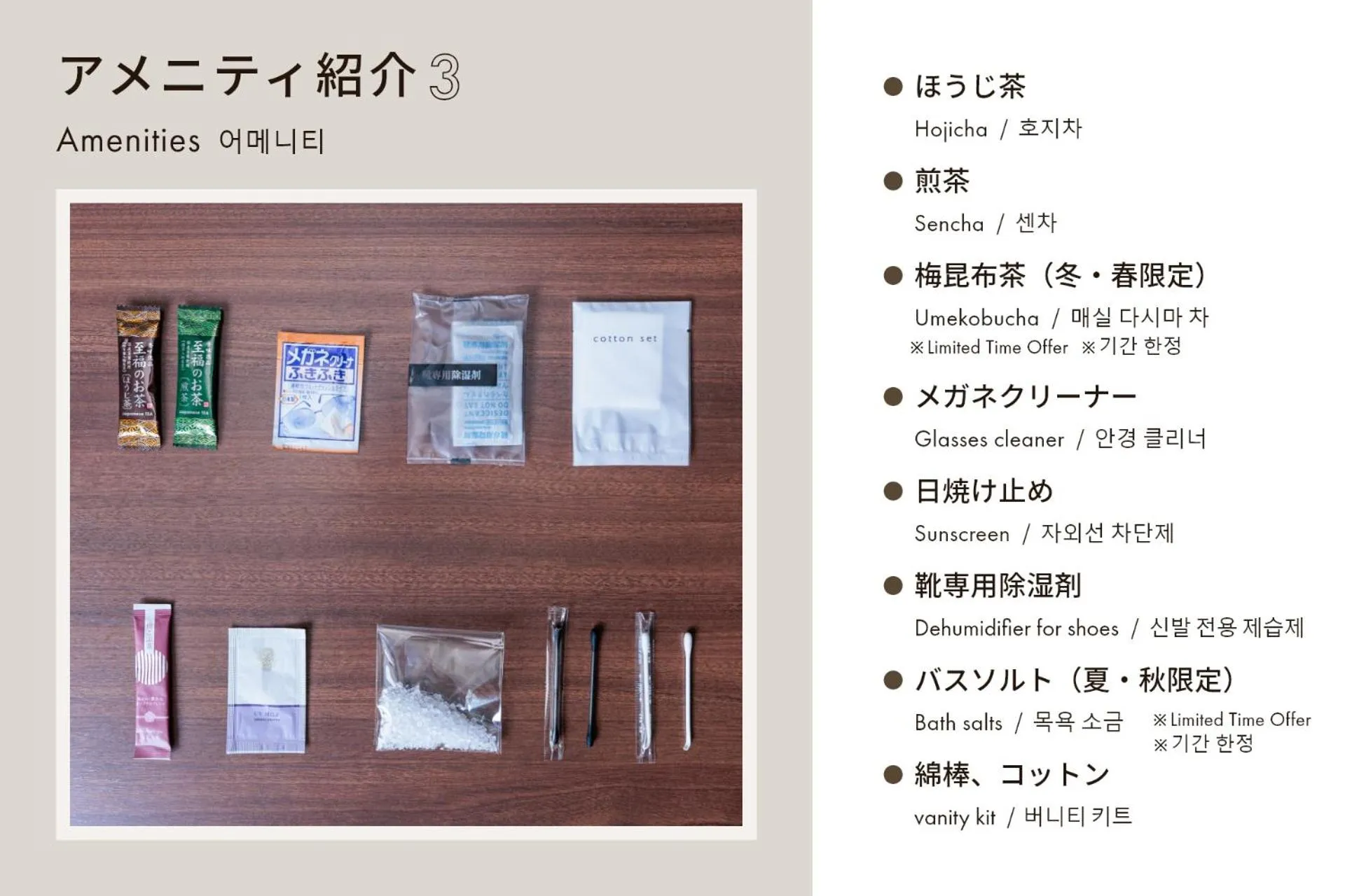 Lobby or reception in Hotel Silk Tree Nagoya