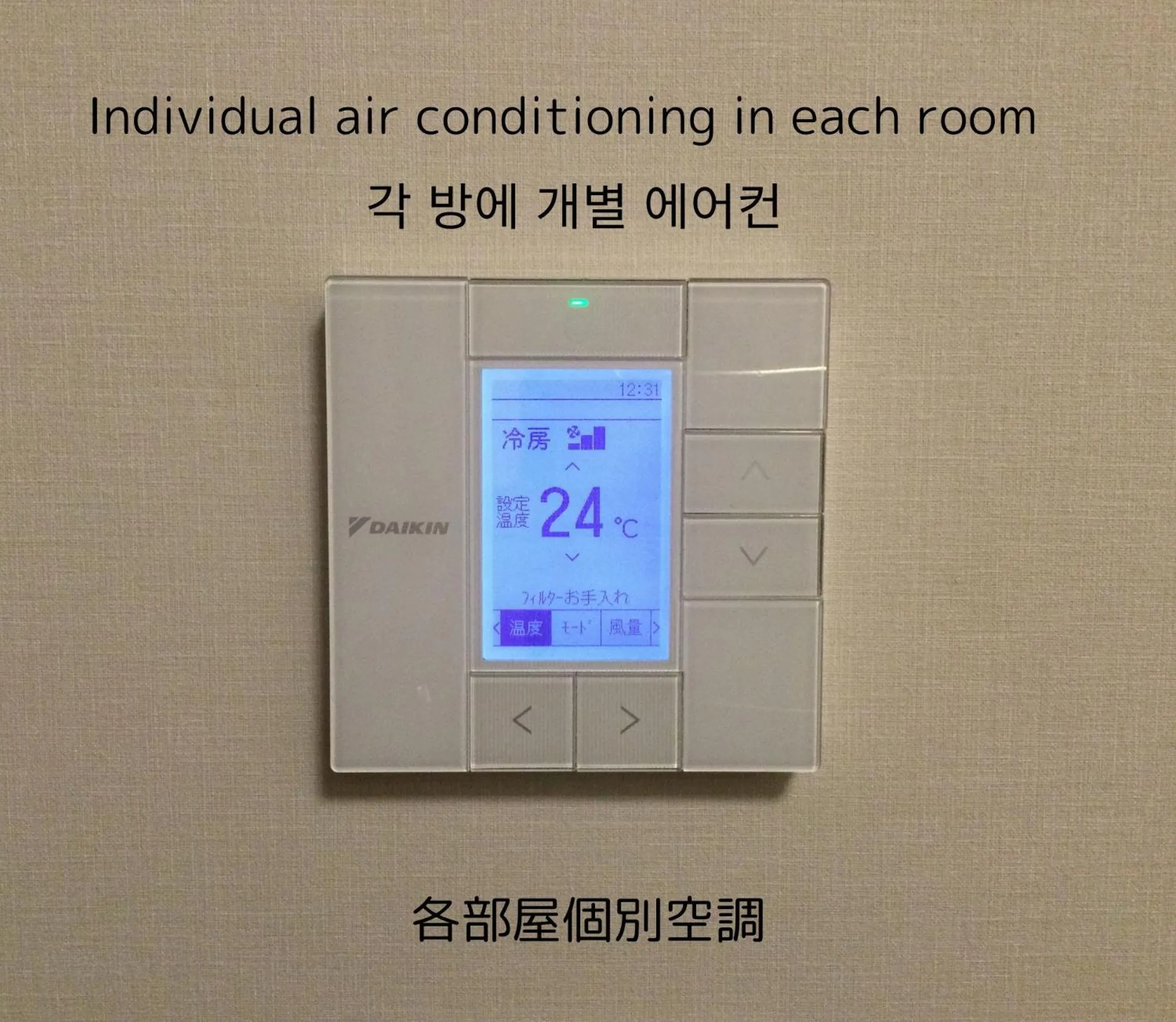 air conditioner in Hotel Silk Tree Nagoya