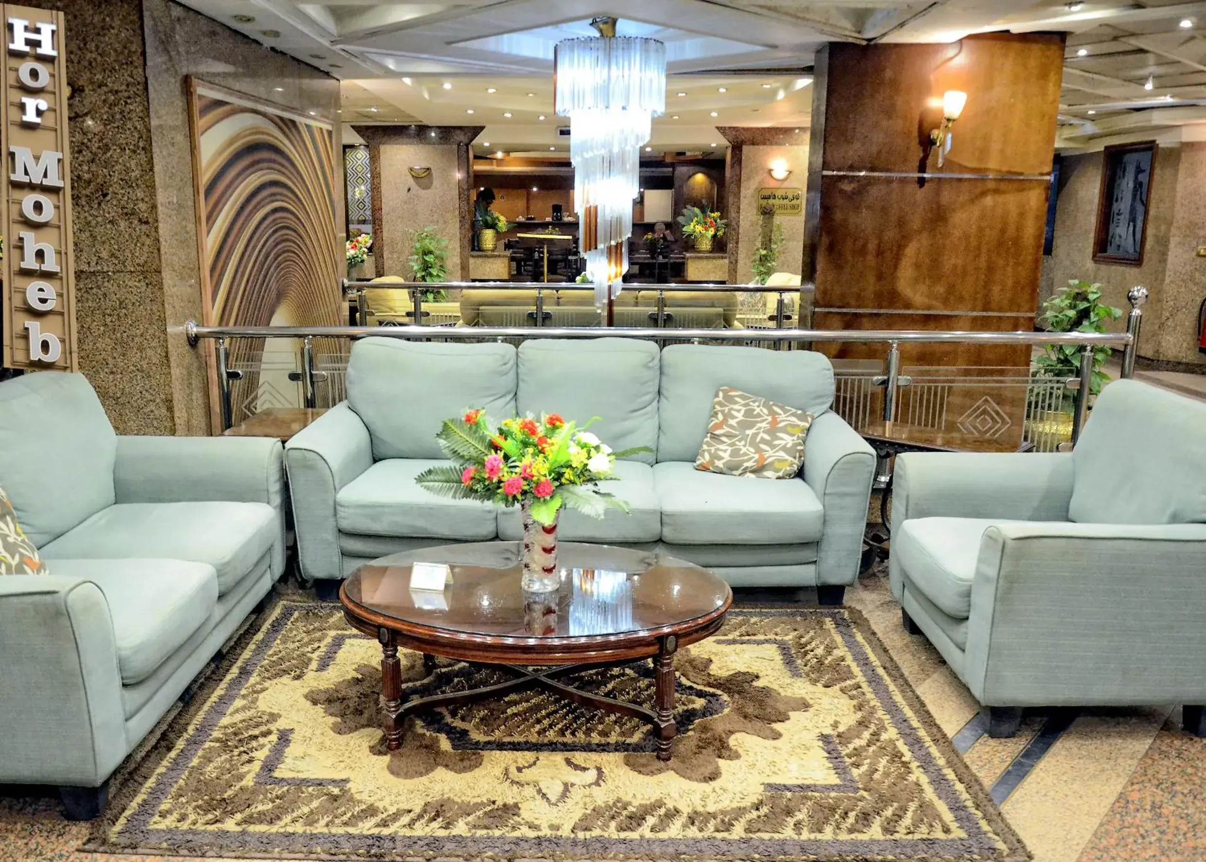 Hor Moheb Hotel Hor Moheb Hotel