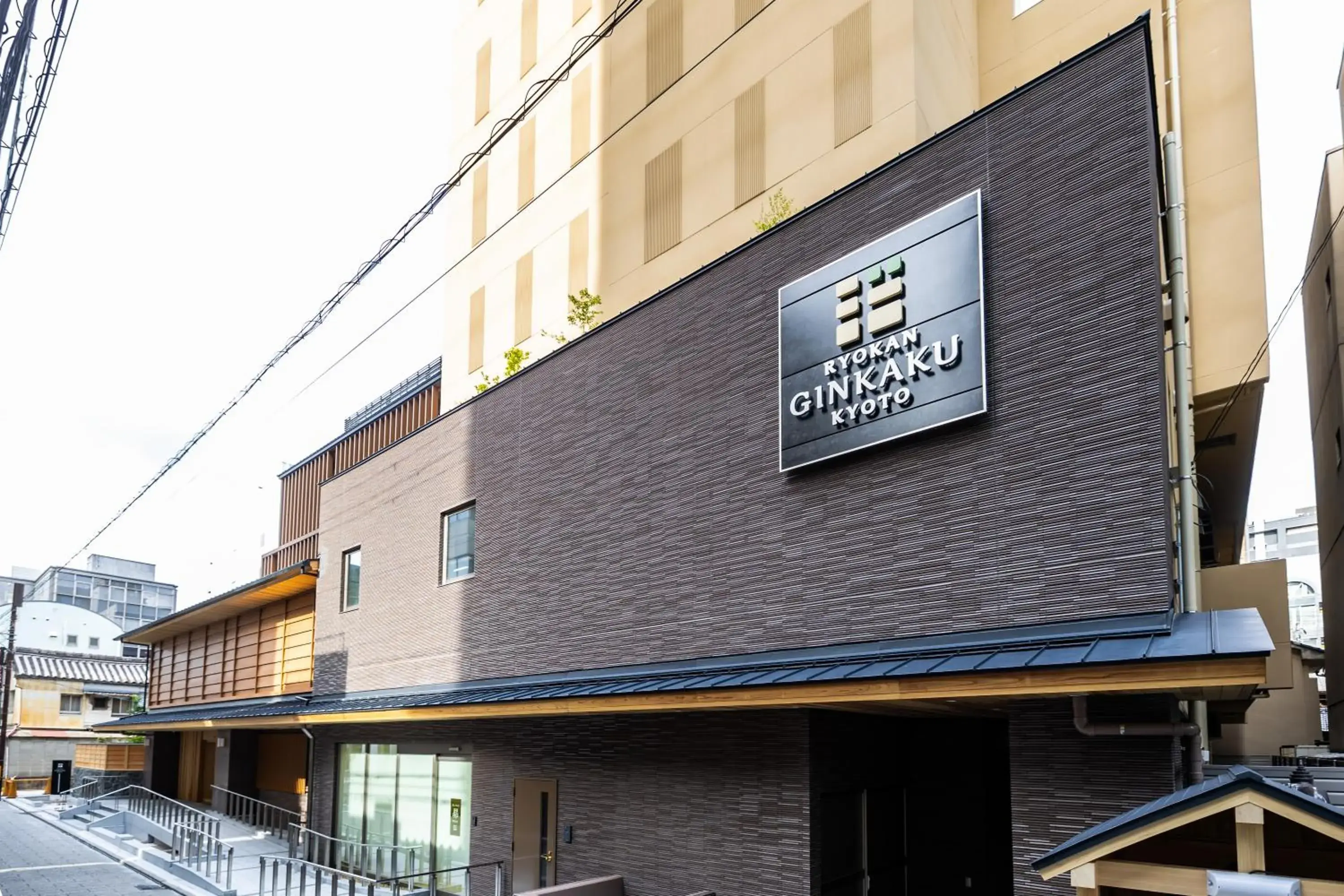 Property building in Ryokan Ginkaku Kyoto Property building in Ryokan Ginkaku Kyoto