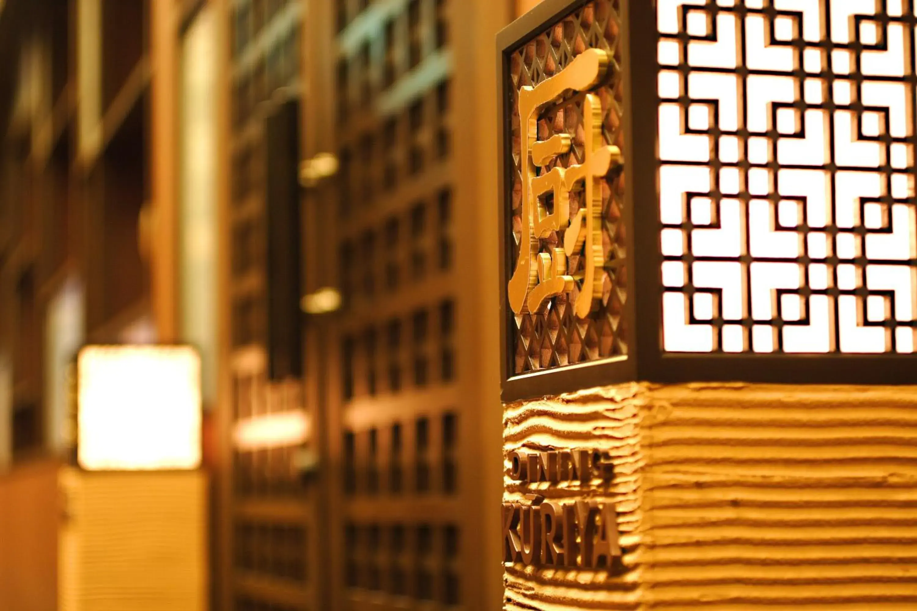 Restaurant/places to eat in Atagawa Prince Hotel Restaurant/places to eat in Atagawa Prince Hotel