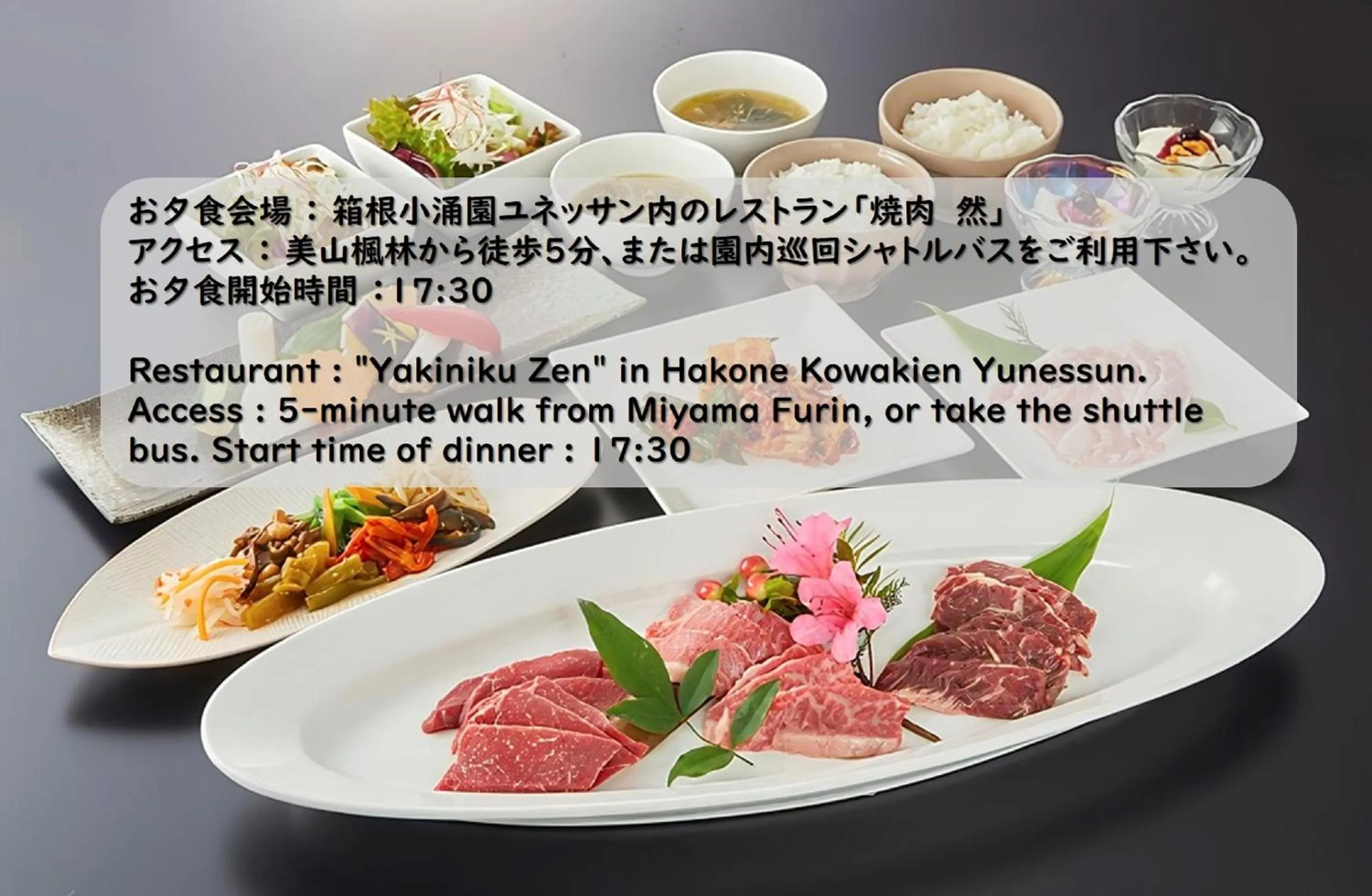 Food and drinks in Hakone Kowakien Miyamafurin