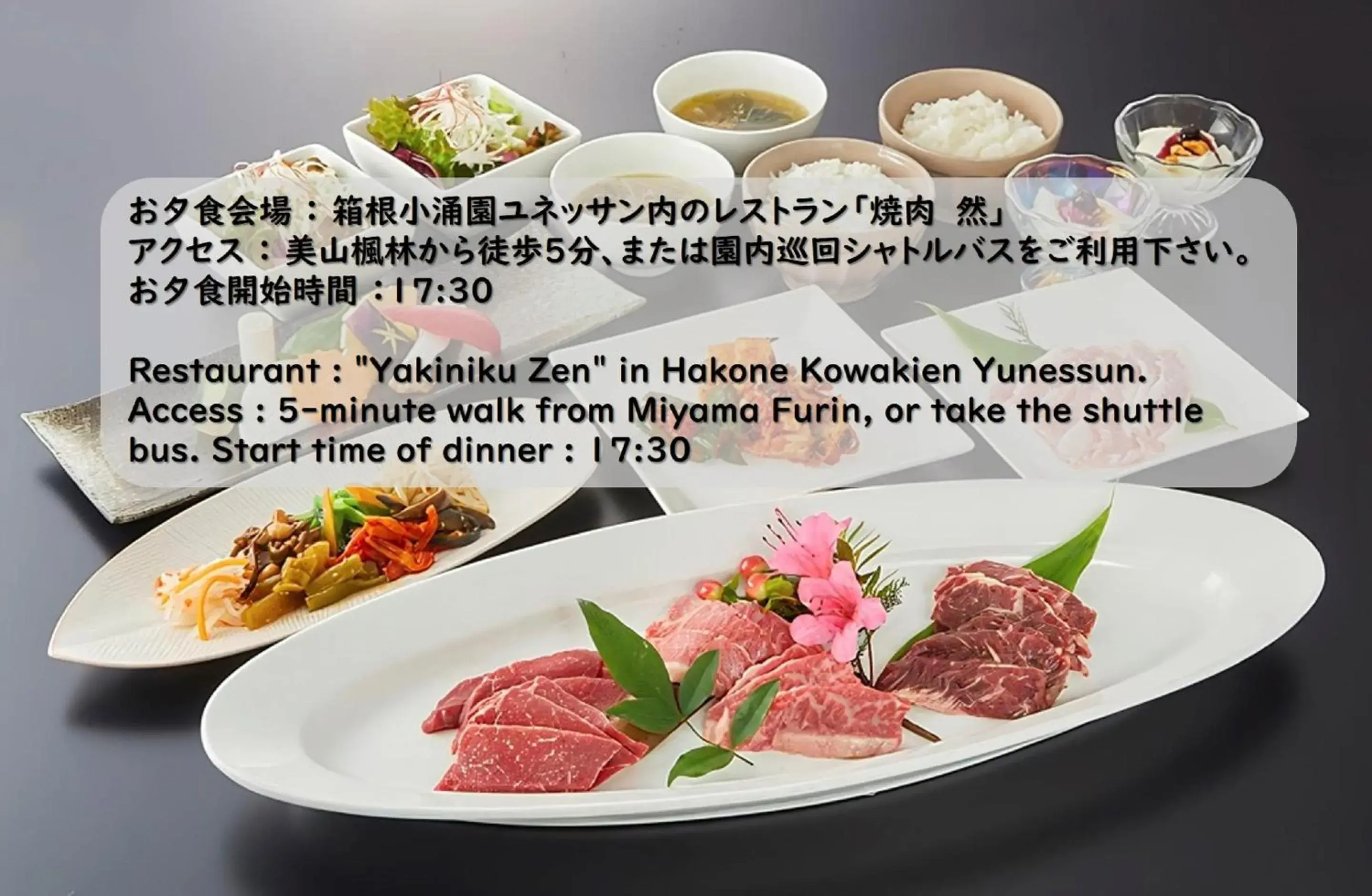 Food and drinks in Hakone Kowakien Miyamafurin Food and drinks in Hakone Kowakien Miyamafurin