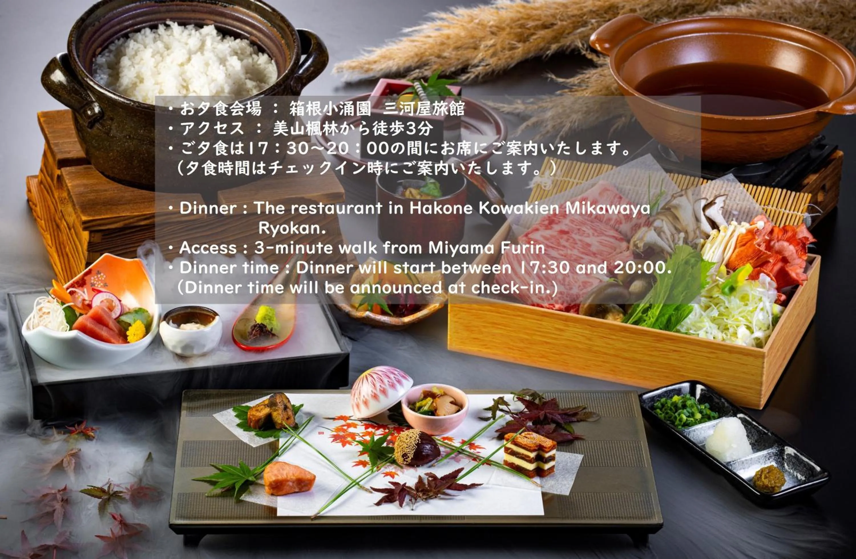 Hakone Kowakien Miyamafurin