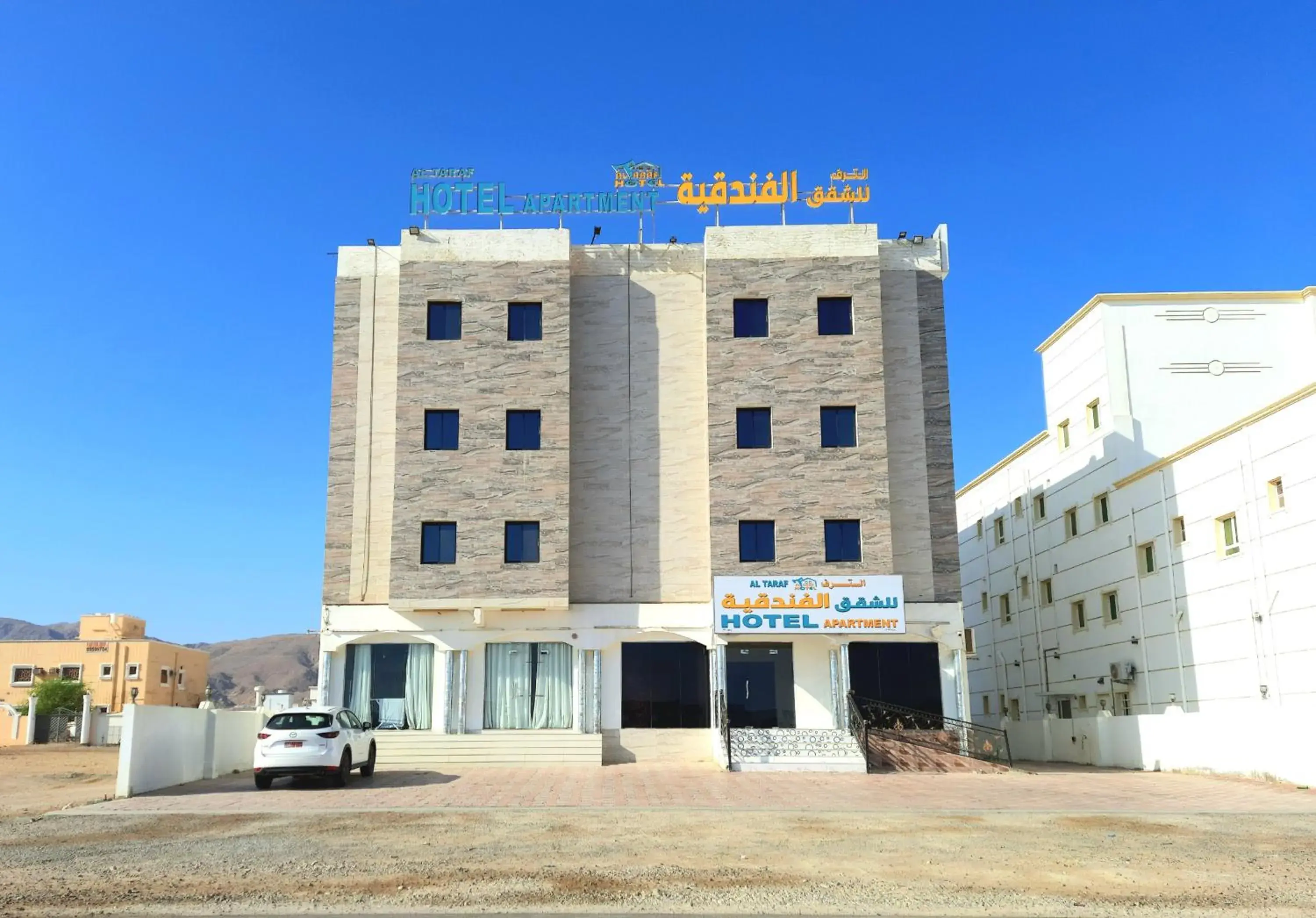 Al Taraf Hotel Apartment Al Taraf Hotel Apartment