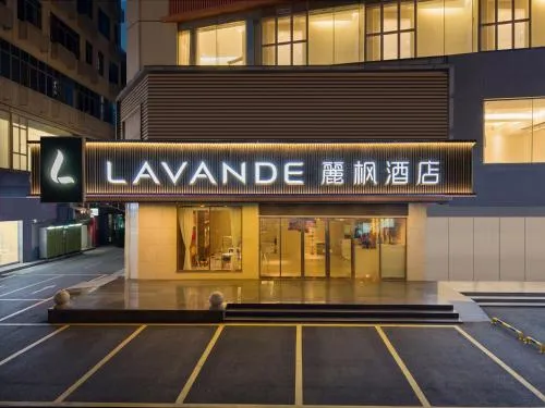Lavande Hotel (Guangzhou Huangpu Free Trade Zone Xiayuan Metro Station Branch)