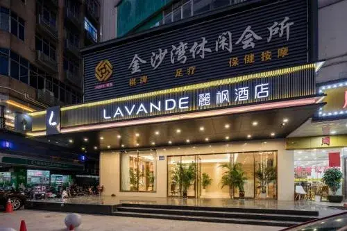 Lavande Hotel (Guangzhou Huangpu Free Trade Zone Xiayuan Metro Station Branch) Lavande Hotel (Guangzhou Huangpu Free Trade Zone Xiayuan Metro Station Branch)