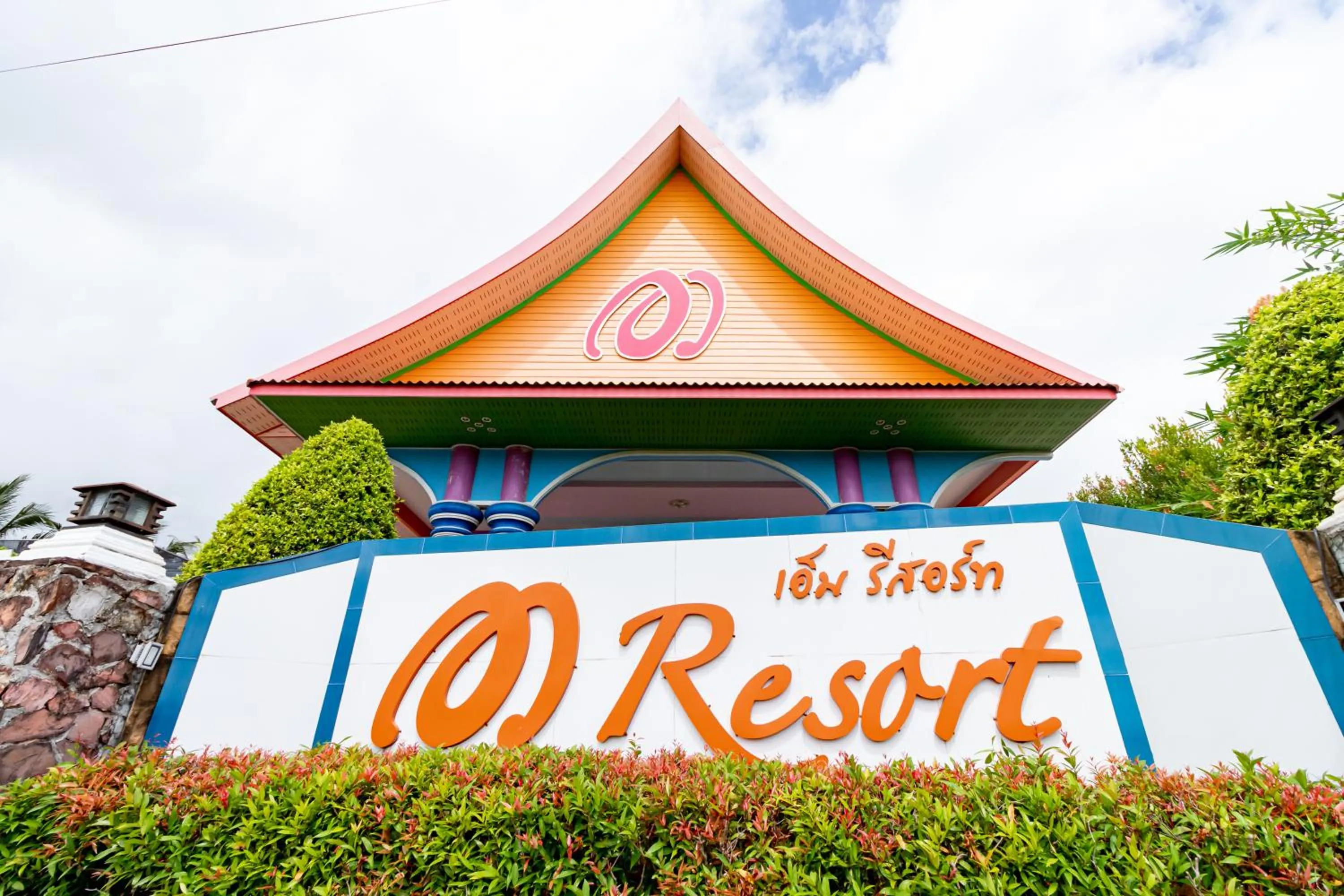 Property logo or sign in M Resort