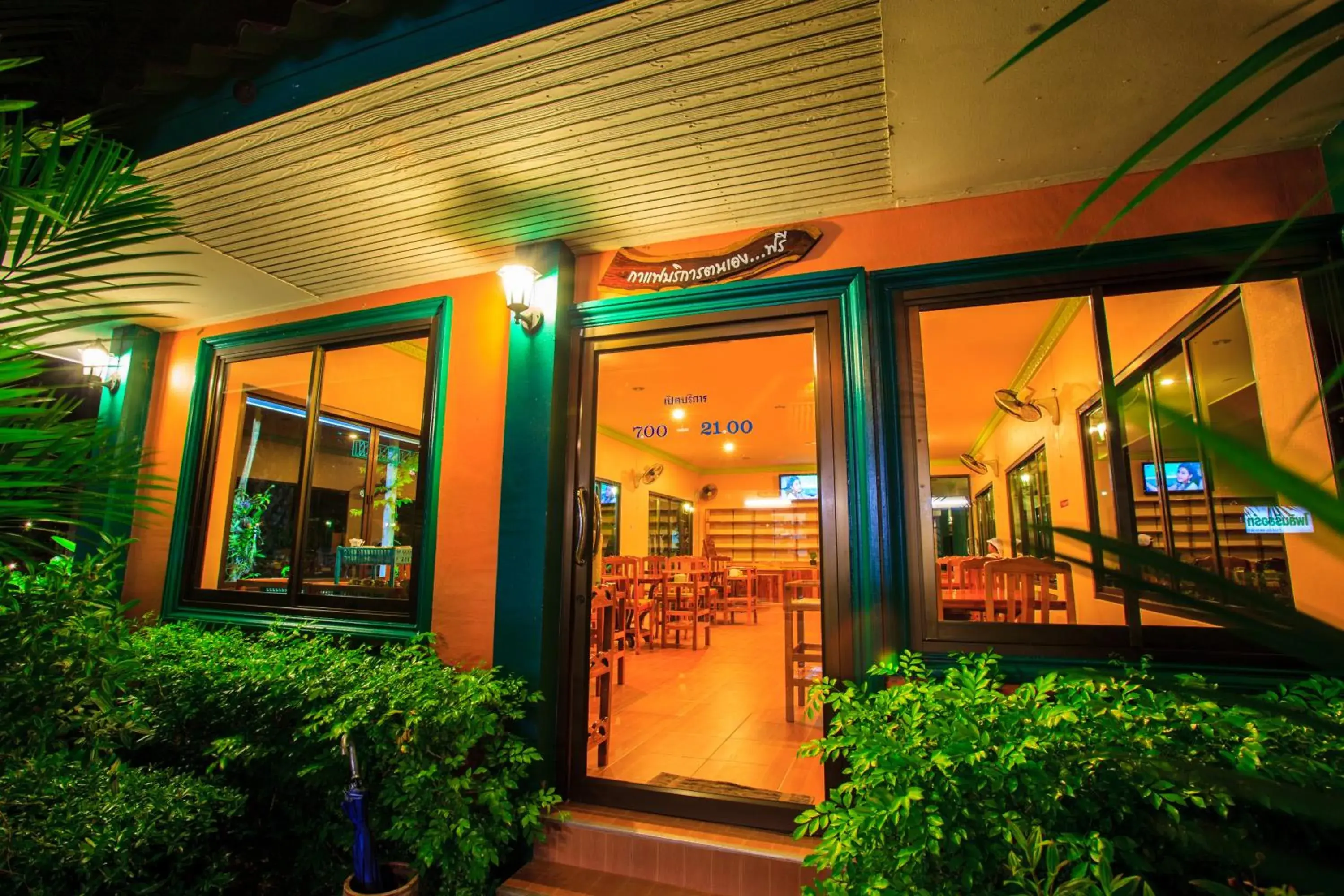 Property building in Pailin Resort Property building in Pailin Resort