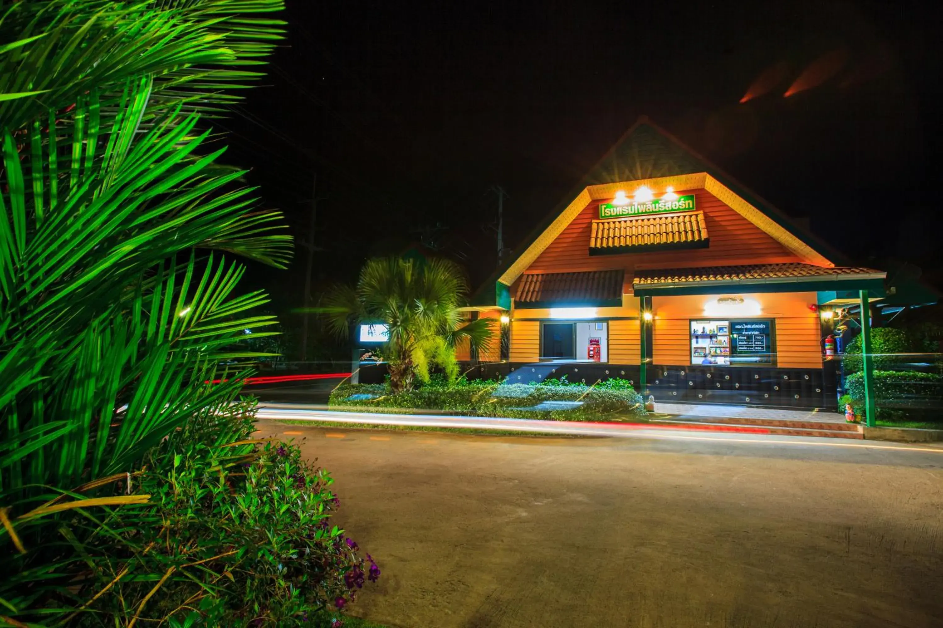 Property building in Pailin Resort Property building in Pailin Resort