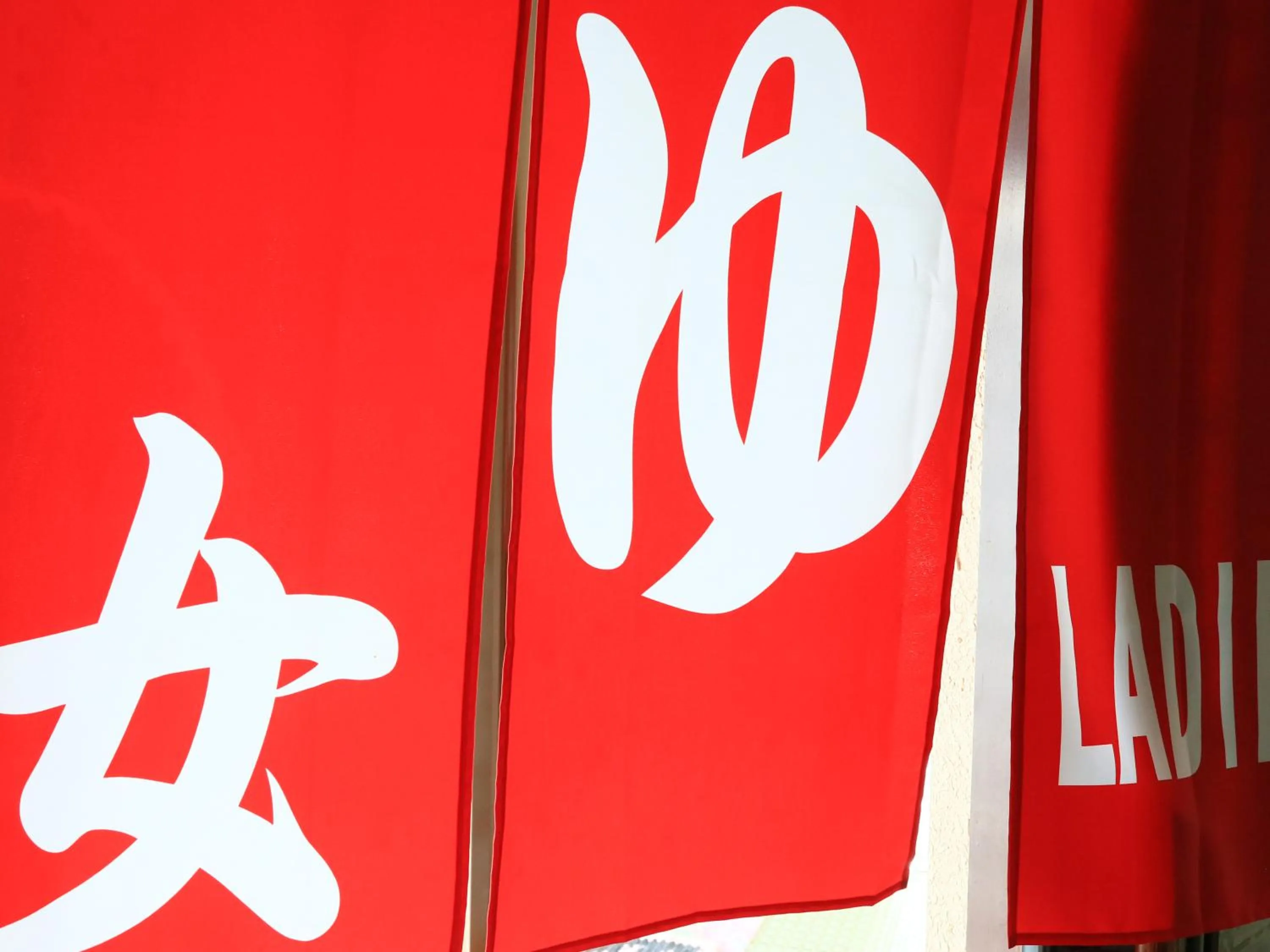 Hot Spring Bath in Suzunami