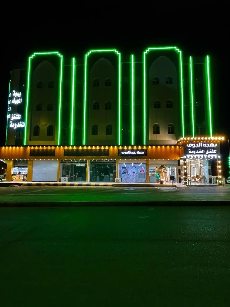 Bahget Eljouf Furnished Apartment