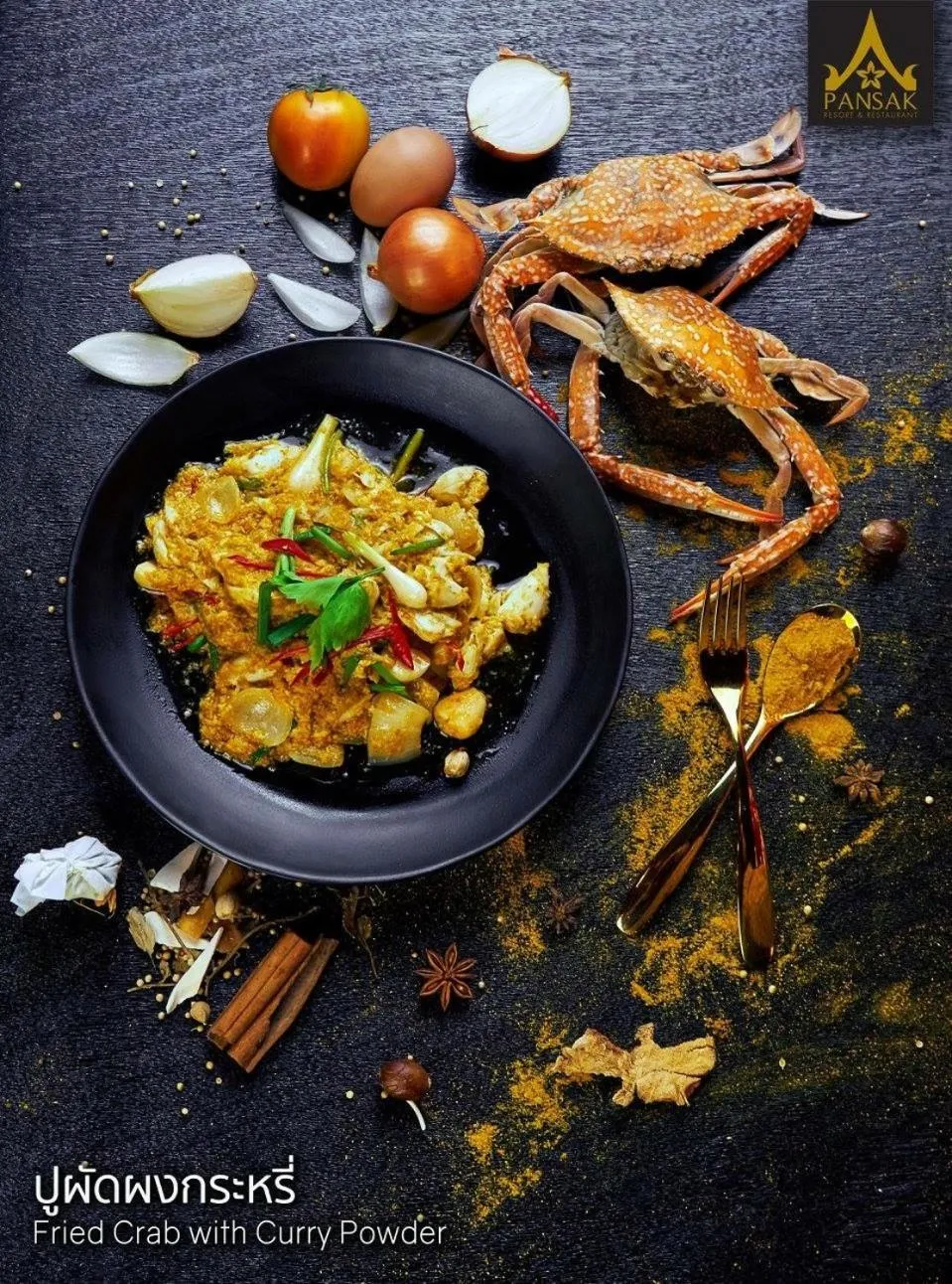 Ruean Thai Nai Bang by PANSAK Resort