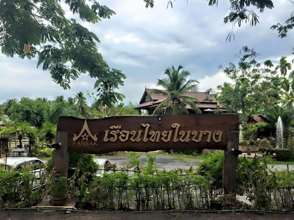 Ruean Thai Nai Bang by PANSAK Resort