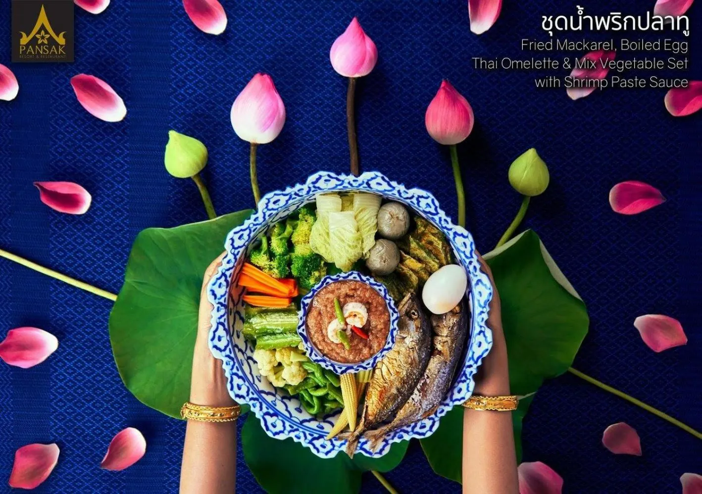 Ruean Thai Nai Bang by PANSAK Resort