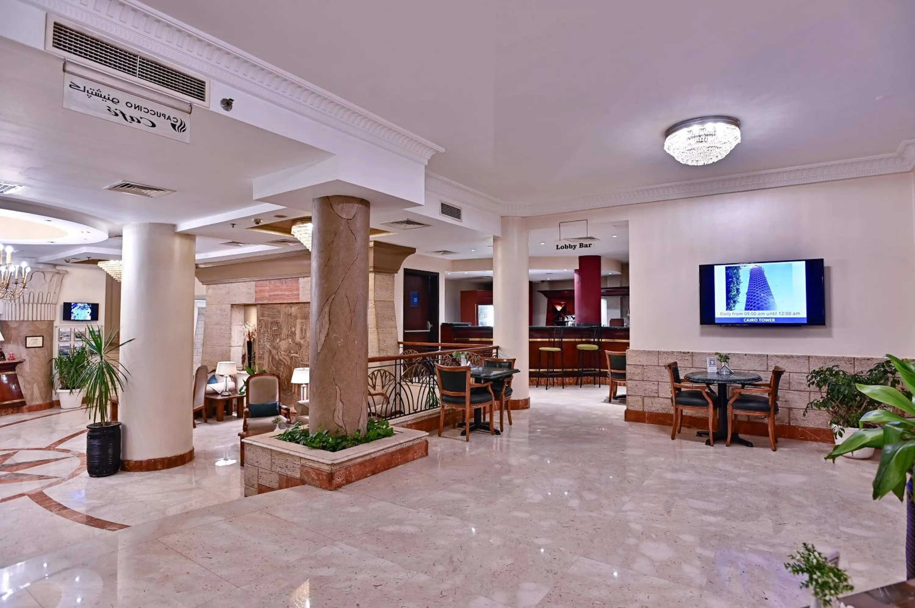 Lobby or reception in Swiss Inn Nile Hotel