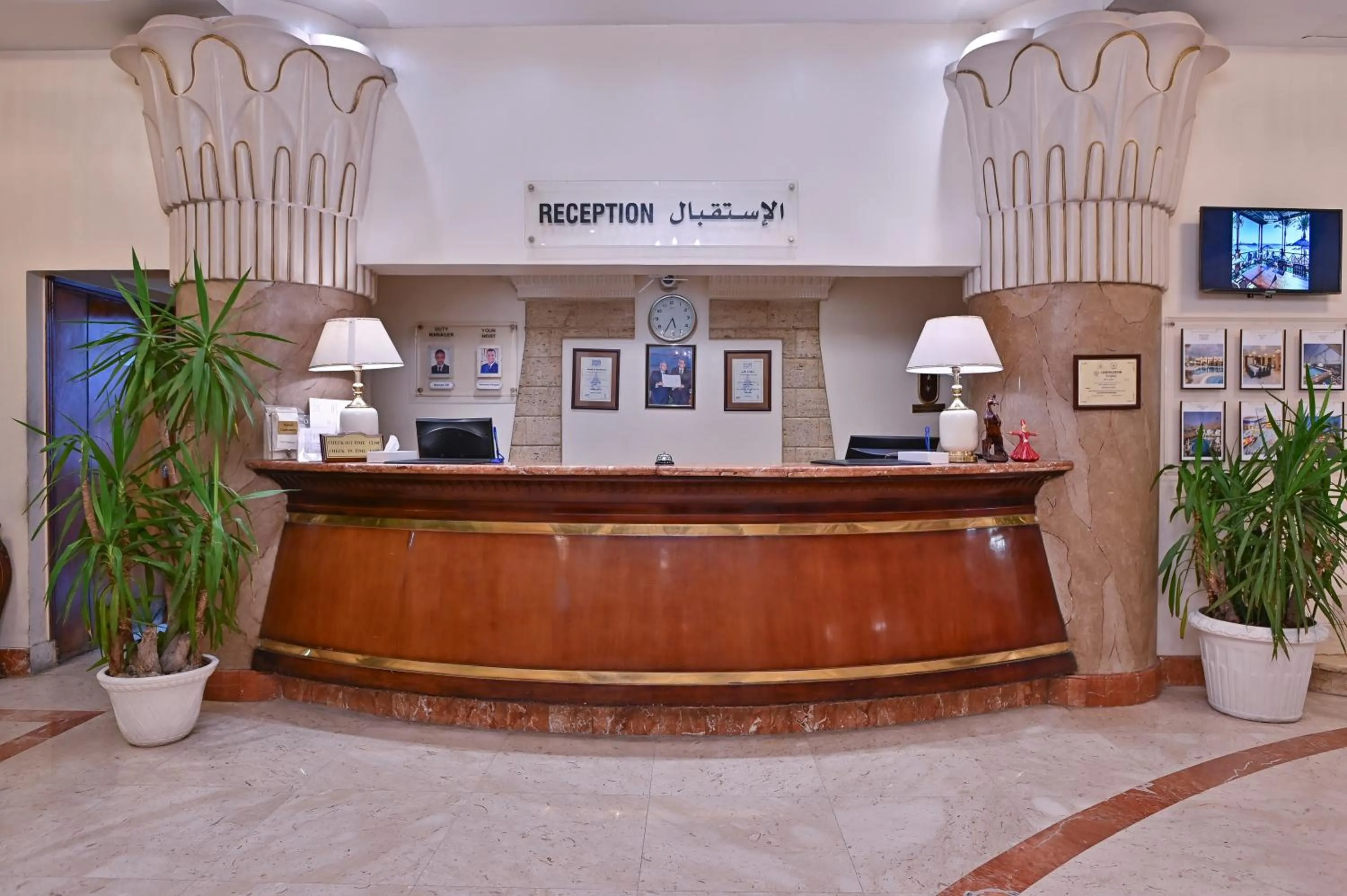 Lobby or reception in Swiss Inn Nile Hotel