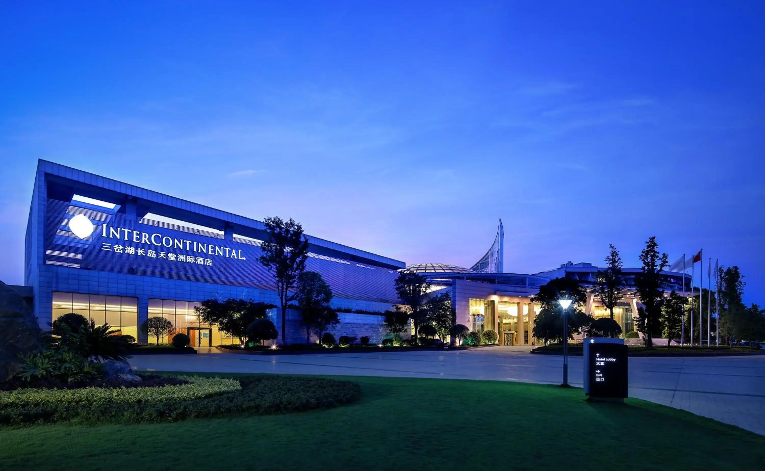 Property building in InterContinental Sancha Lake by IHG Property building in InterContinental Sancha Lake by IHG