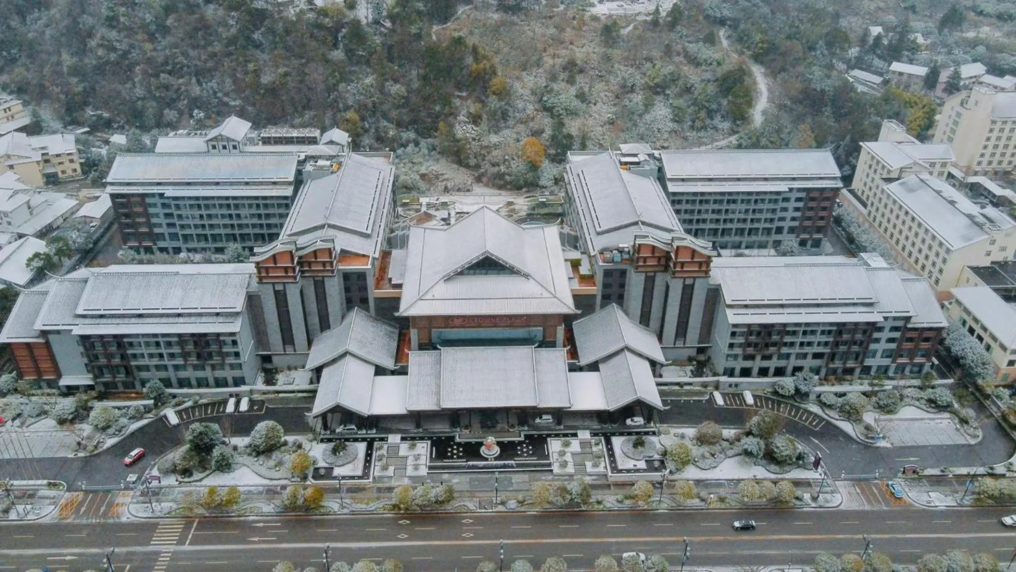 Other in Howard Johnson Neodalle Resort Zhangjiajie