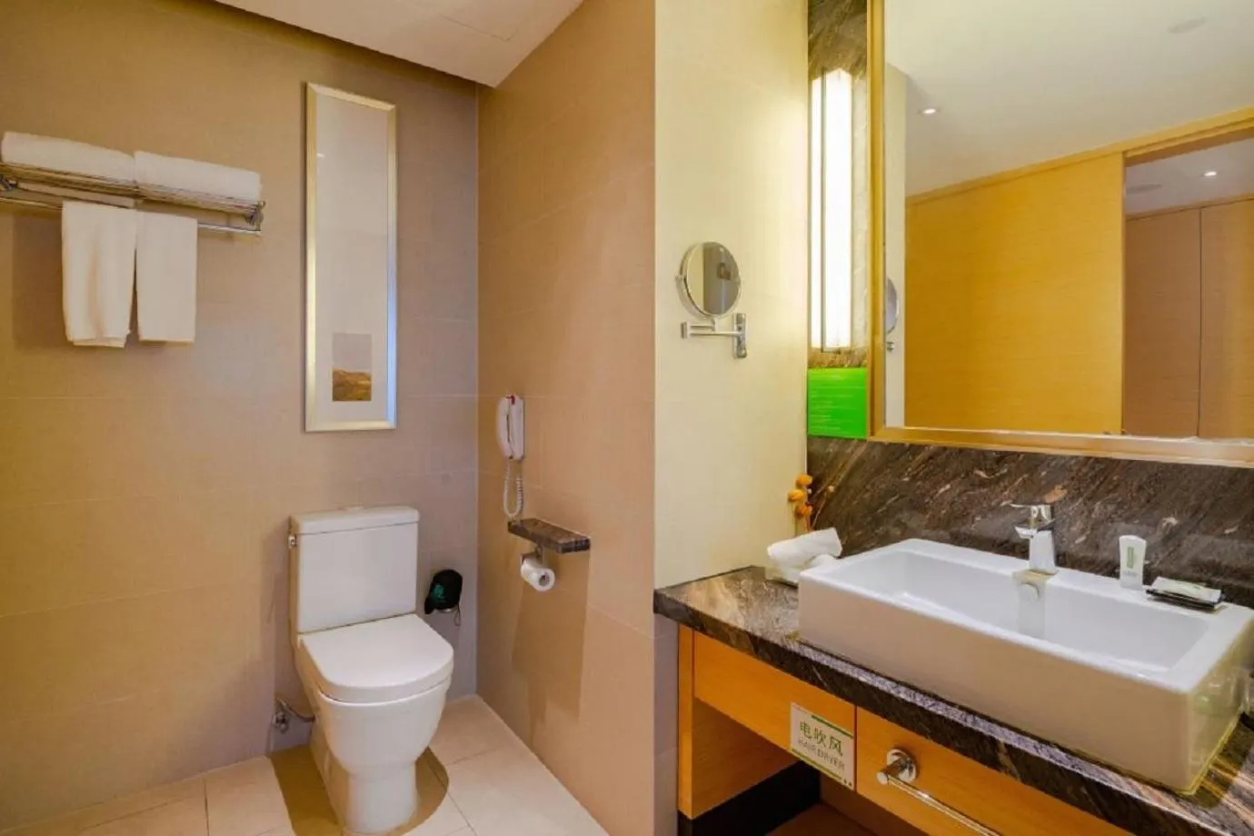 Toilet in Holiday Inn Haikou West Coast by IHG