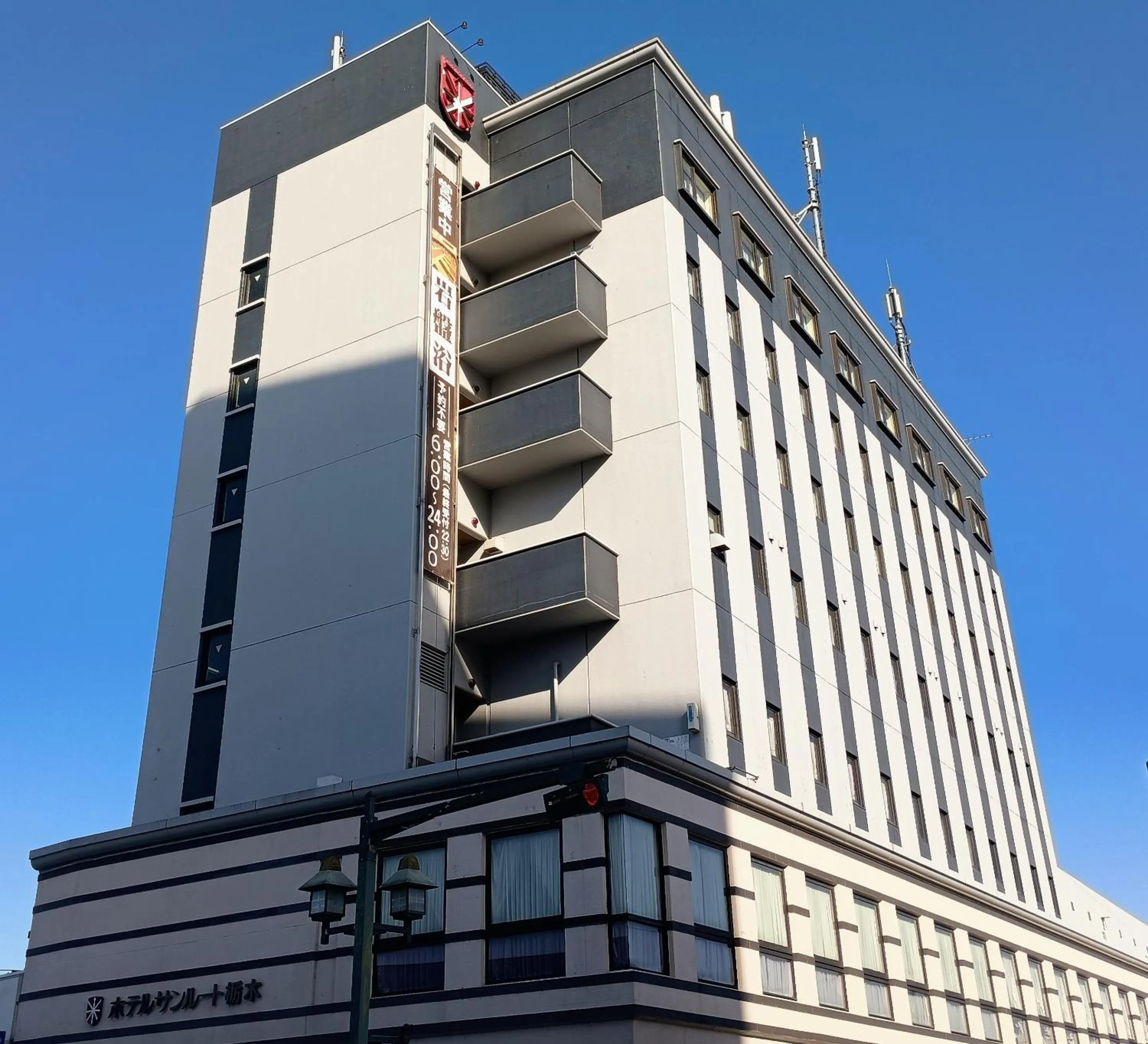 Hotel Sunroute Tochigi