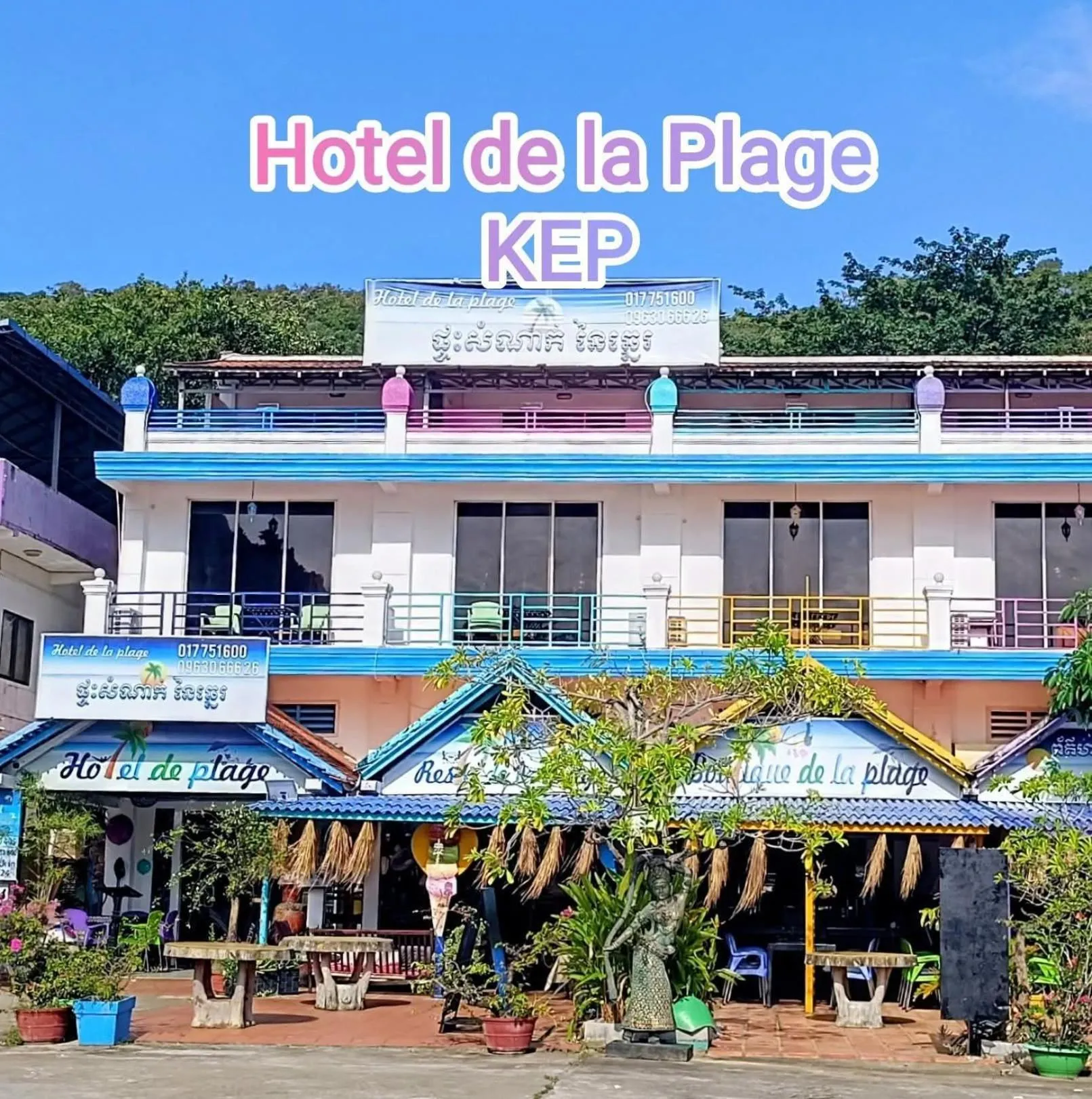 Hotel de la Plage