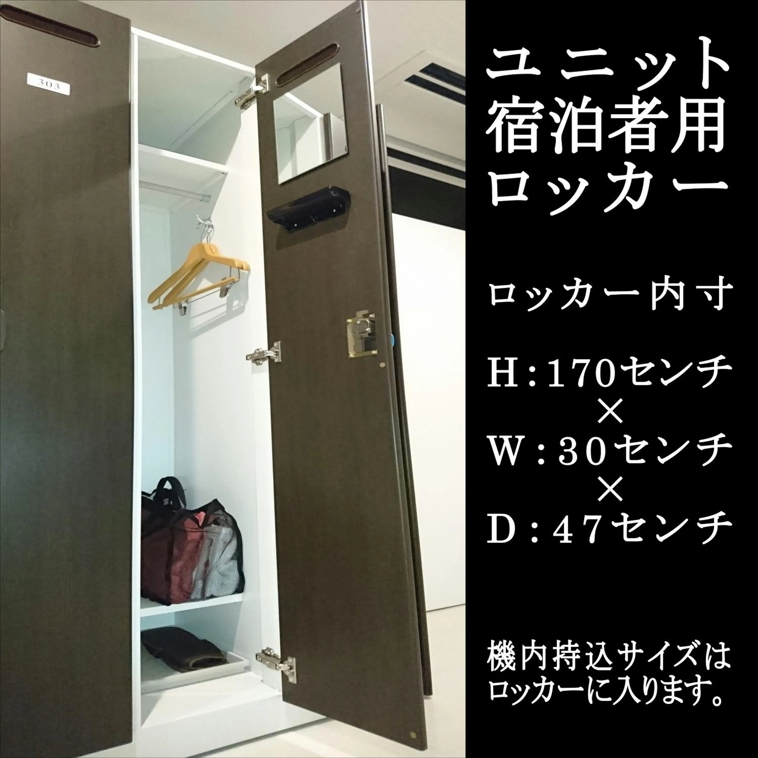 Other in Tokyo Ariake Bay Hotel