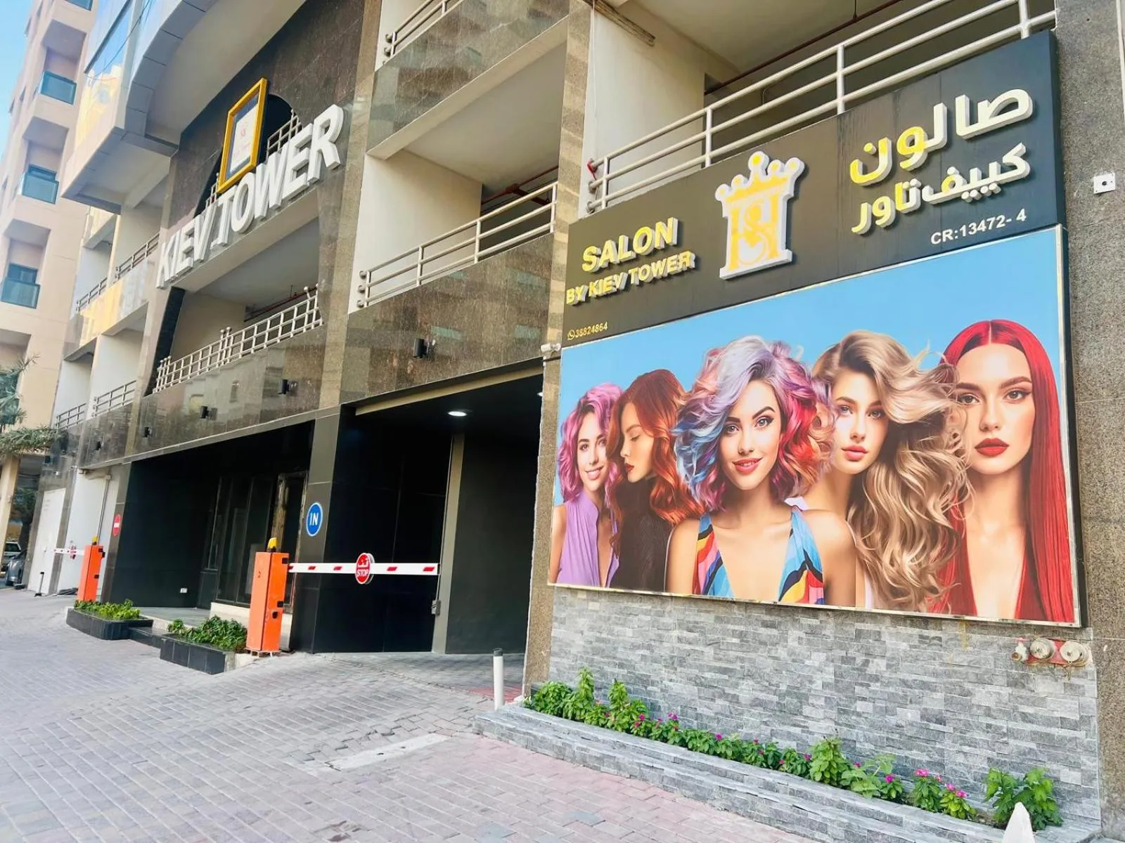 Property building in Kiev Tower Hotel Apartments