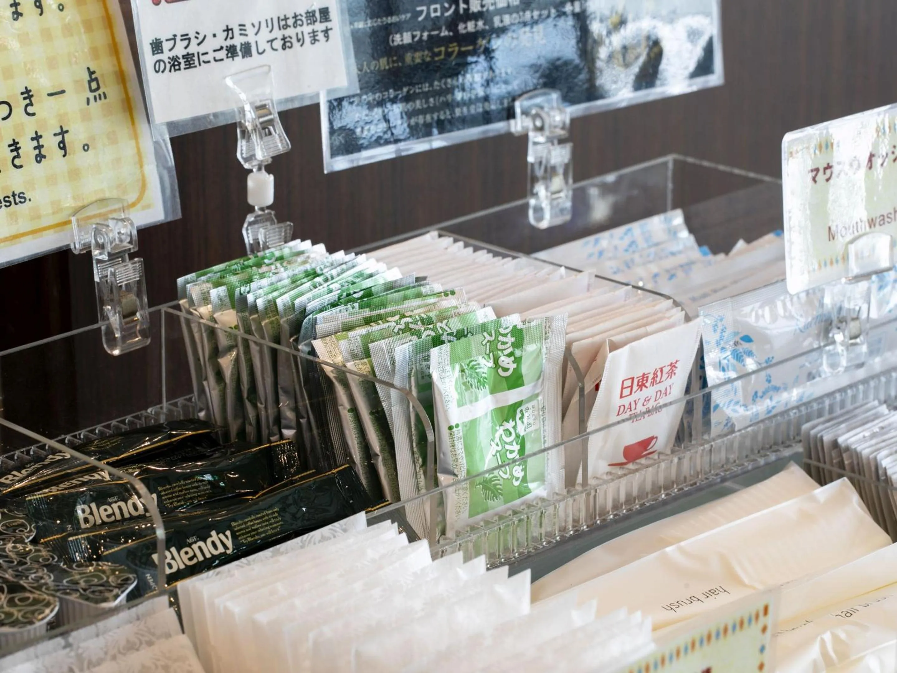 Area and facilities in KOKO STAY Hitachi- formerly Hotel Wing International Hitachi