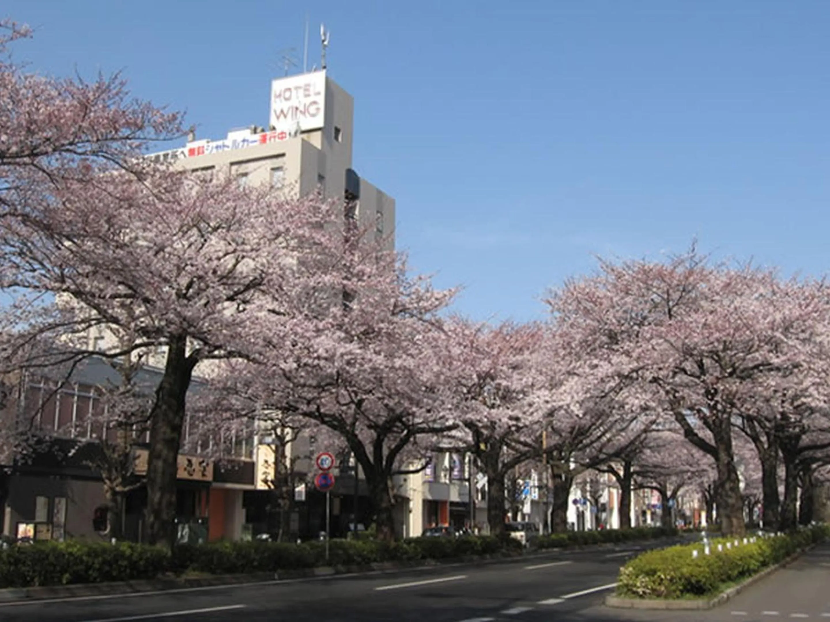 Nearby landmark in KOKO STAY Hitachi- formerly Hotel Wing International Hitachi