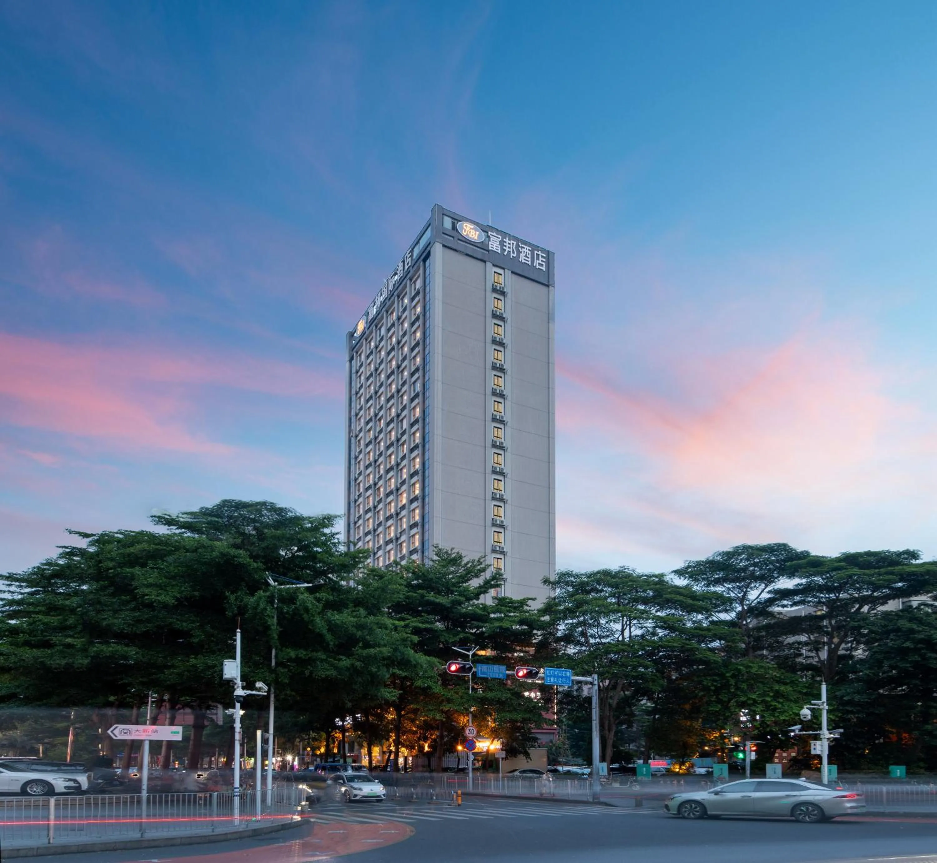 Property building in Fortune Land Shenzhen