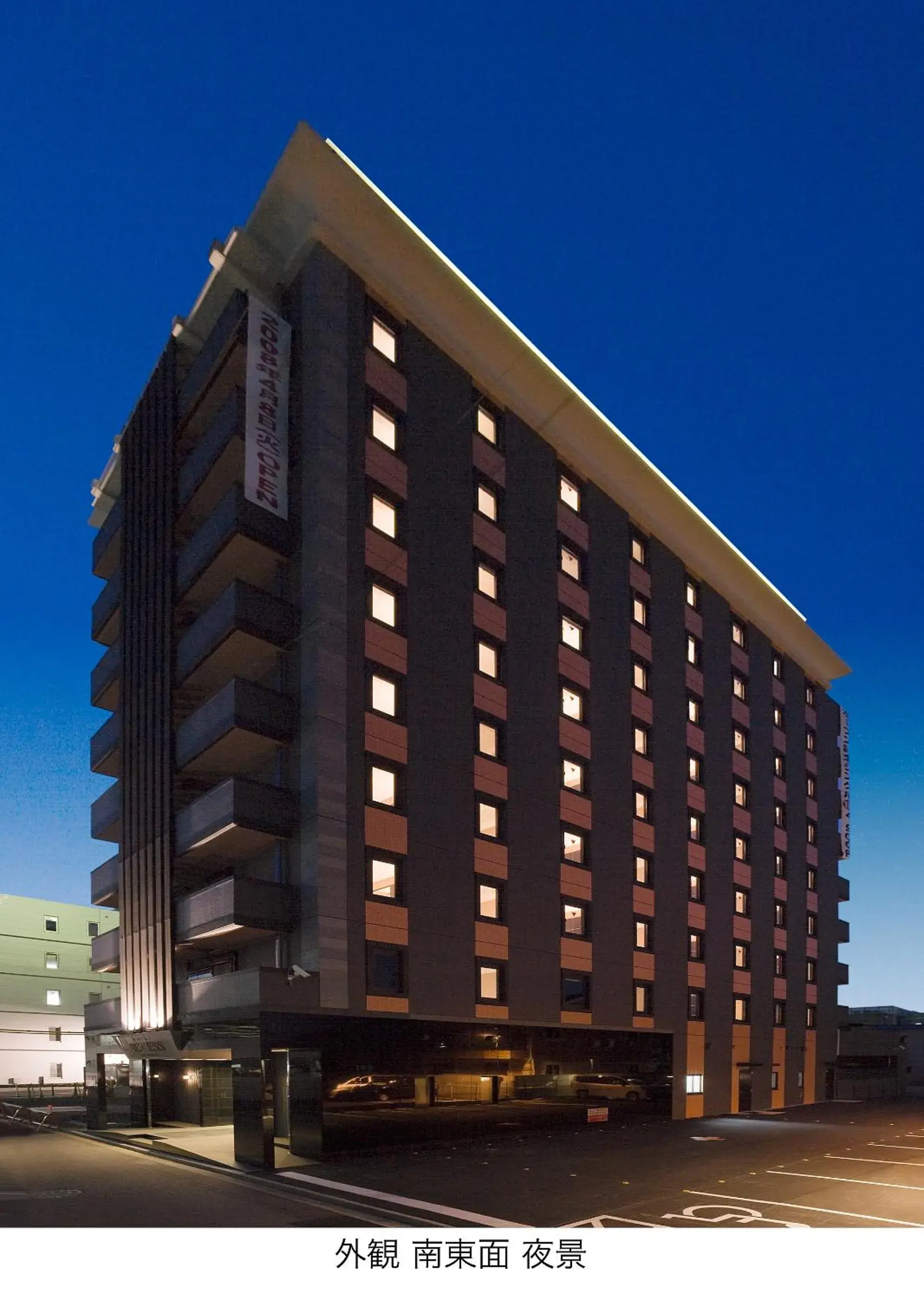 Facade/entrance in Access Inn Kariya Facade/entrance in Access Inn Kariya