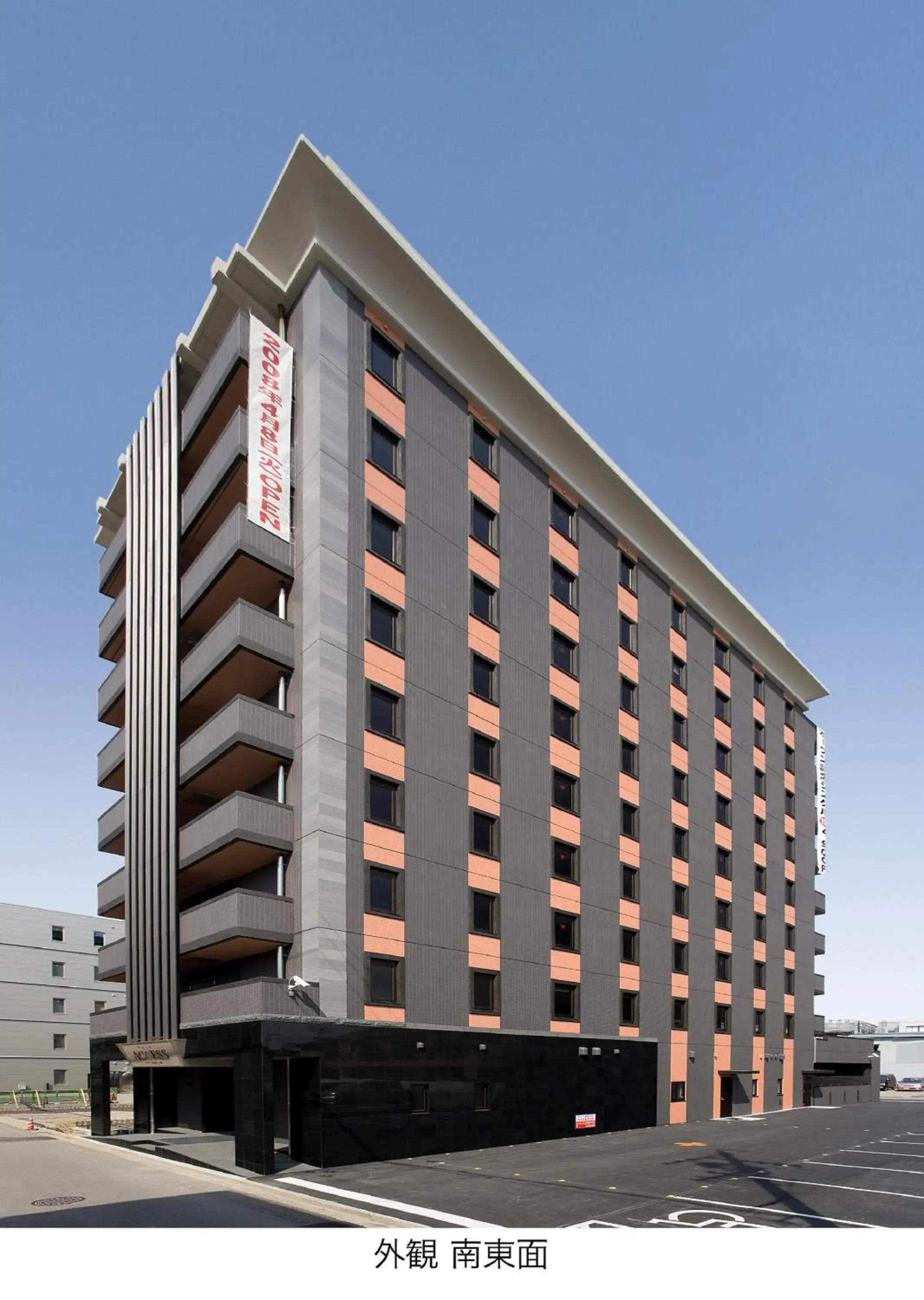 Facade/entrance in Access Inn Kariya Facade/entrance in Access Inn Kariya