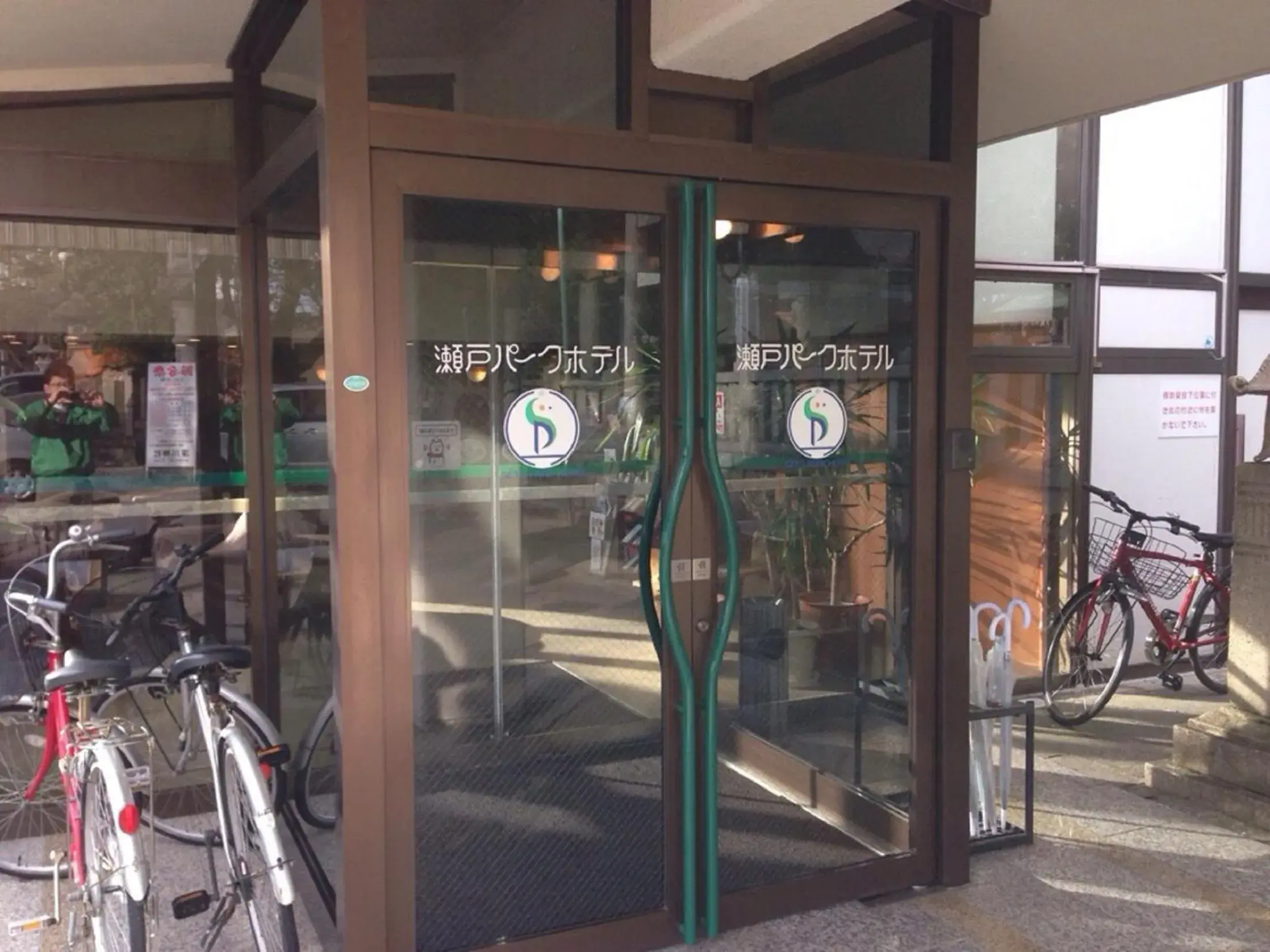 Facade/entrance in Seto Park Hotel Facade/entrance in Seto Park Hotel