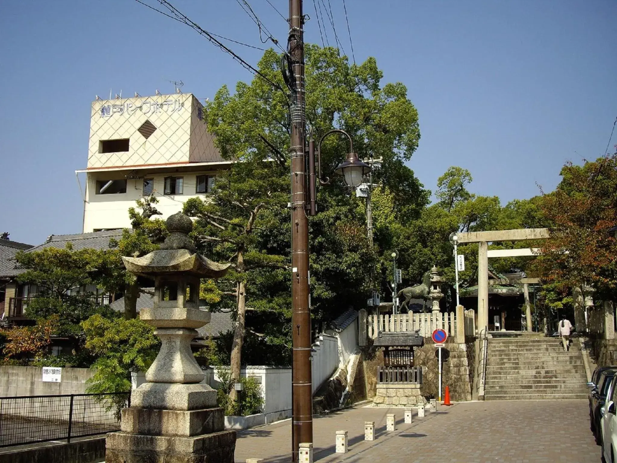 Facade/entrance in Seto Park Hotel Facade/entrance in Seto Park Hotel